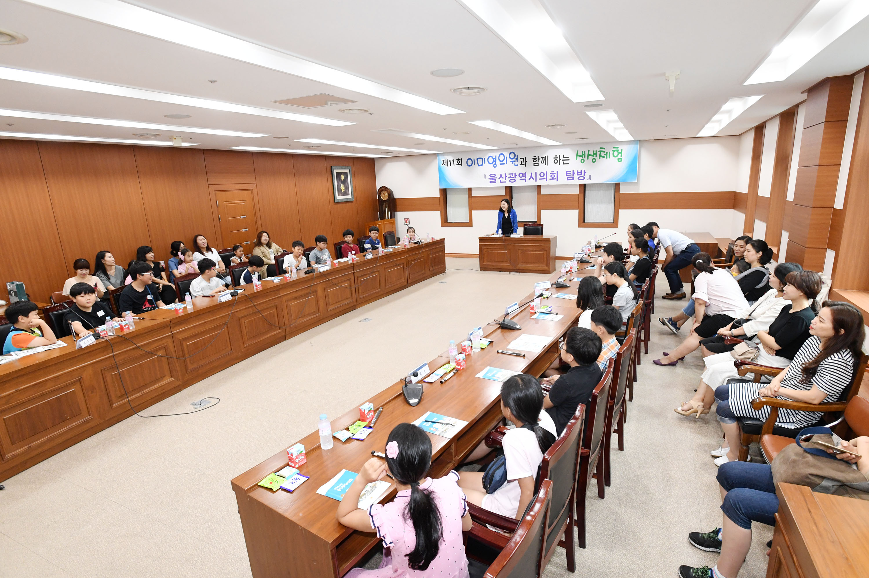 시의회 이미영 부의장 제11회 이미영 의원과 함께하는 생생체험 실시 8