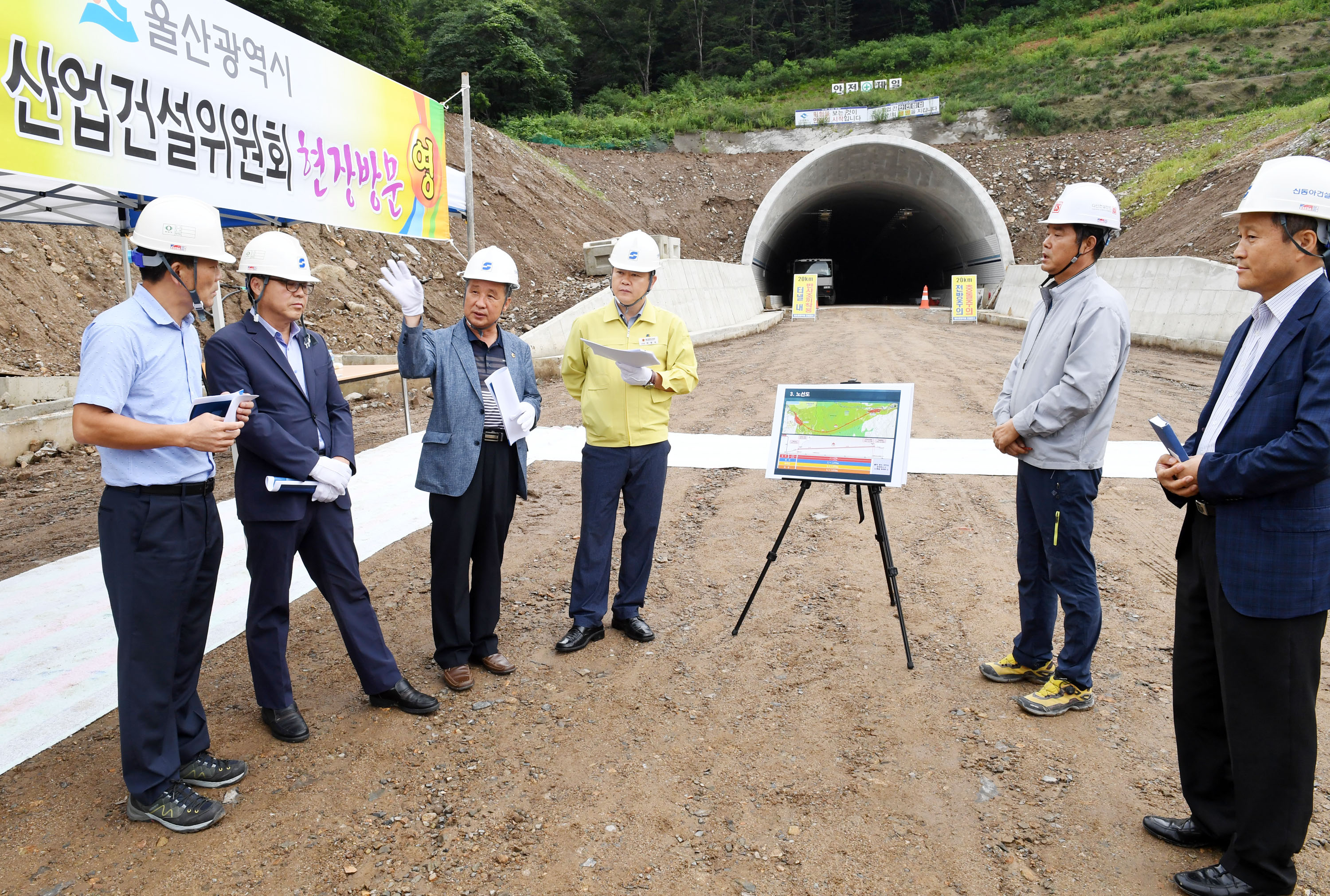 시의회 산업건설위 국지도 69호선(운문터널~상북 덕현리) 건설공사 현장 방문 실시3