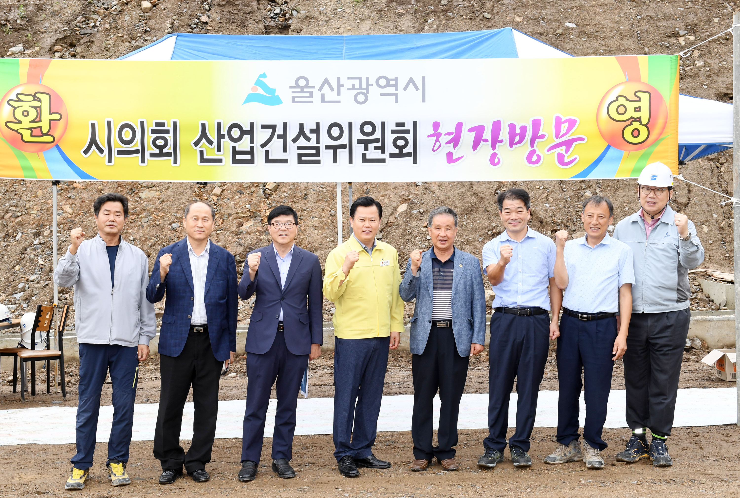 시의회 산업건설위 국지도 69호선(운문터널~상북 덕현리) 건설공사 현장 방문 실시7