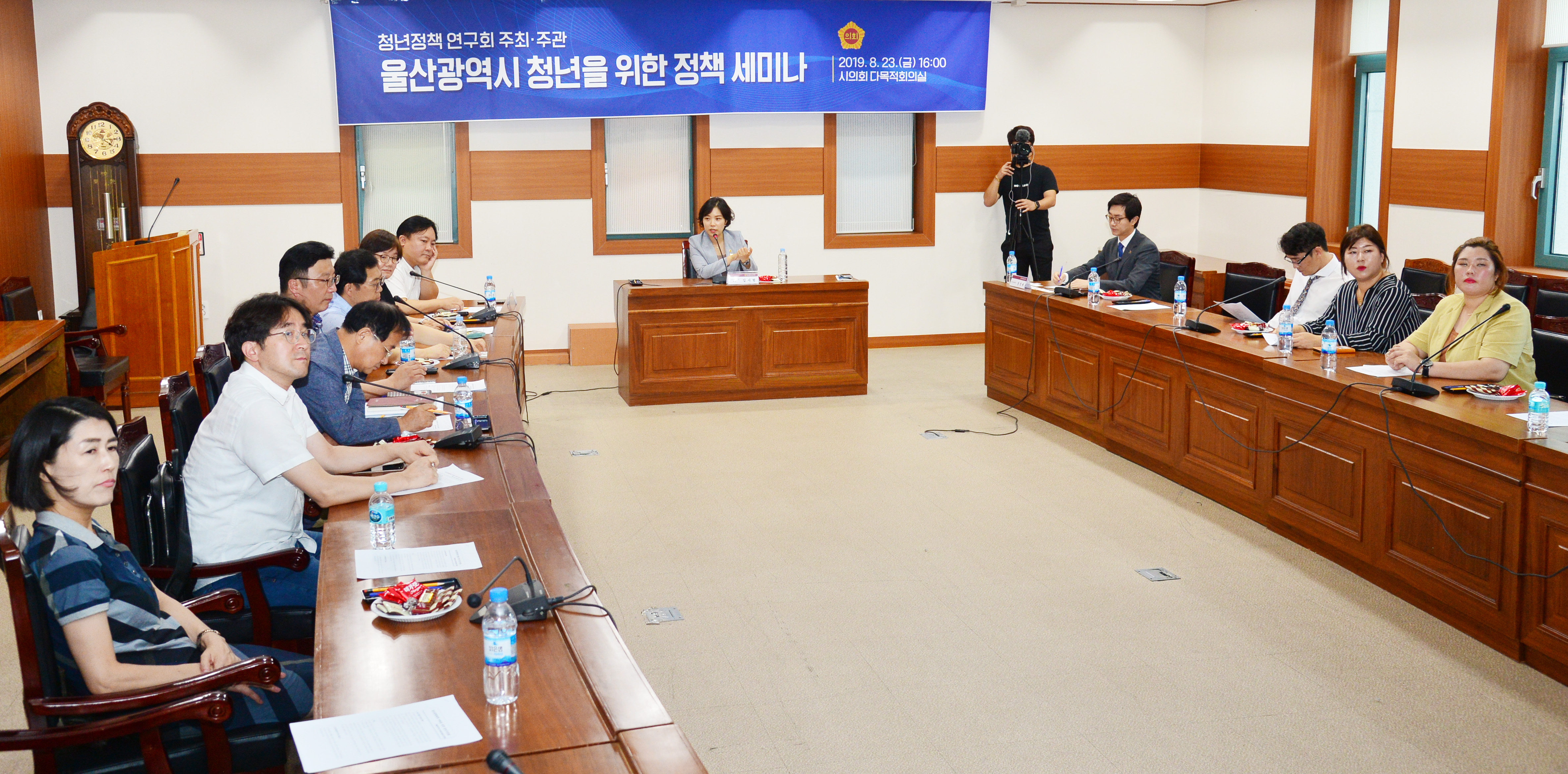 청년정책 연구회(회장 김시현 의원), 청년기본법 제정에 관한 세미나 개최2