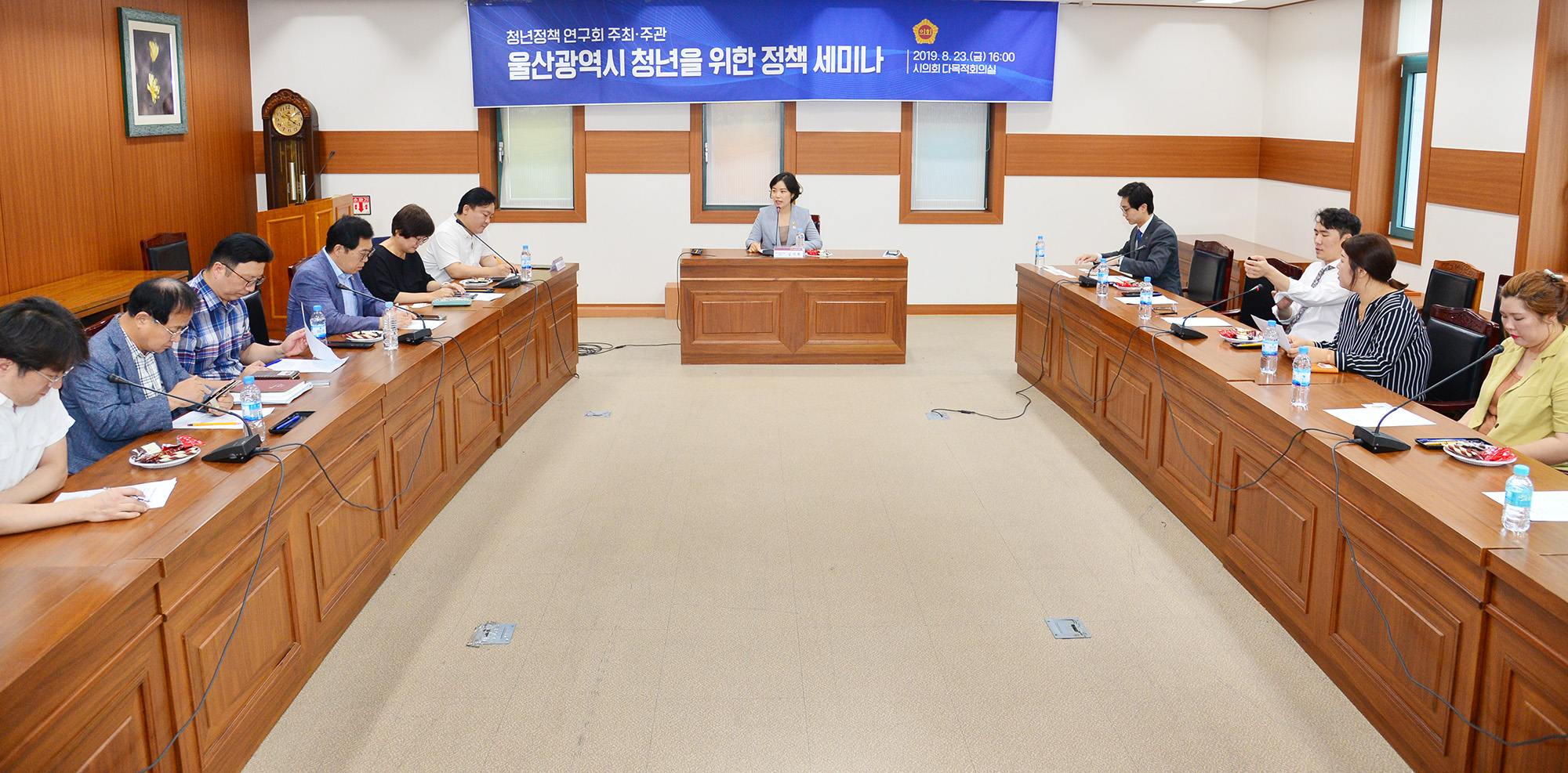 청년정책 연구회(회장 김시현 의원), 청년기본법 제정에 관한 세미나 개최3