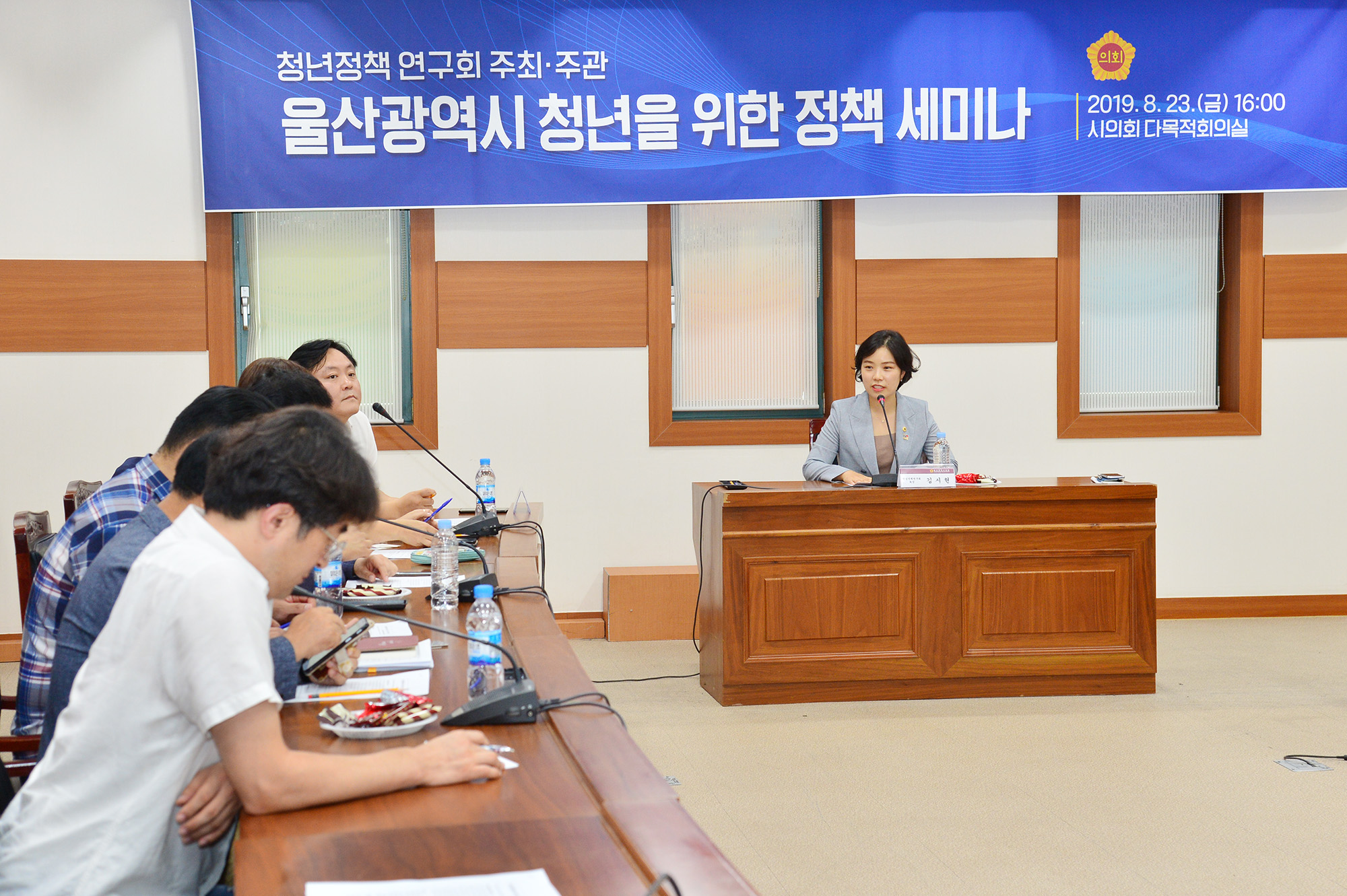 청년정책 연구회(회장 김시현 의원), 청년기본법 제정에 관한 세미나 개최4