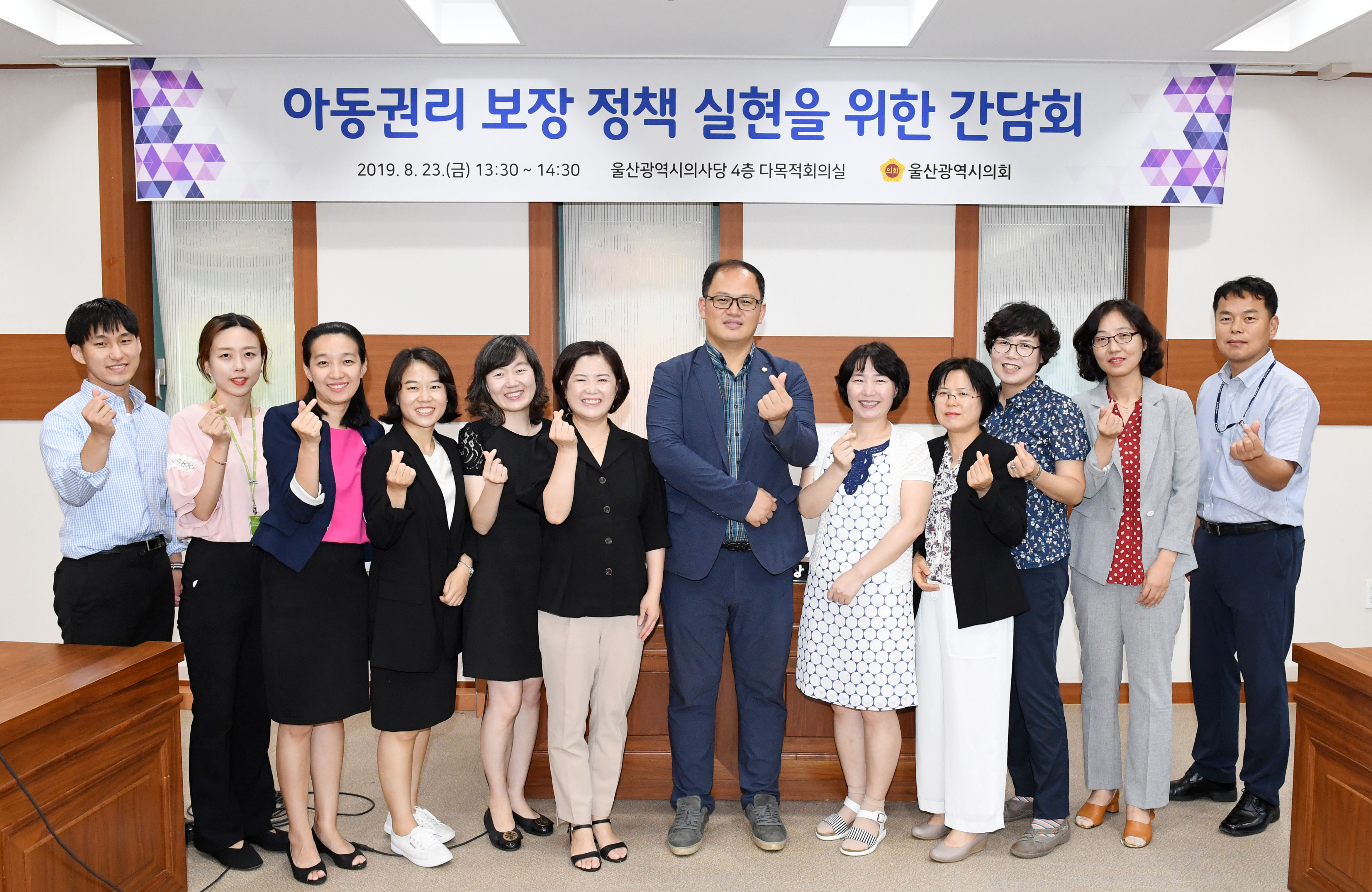 서휘웅 예결위원장 23일 아동권리 보장정책 실현 간담회1