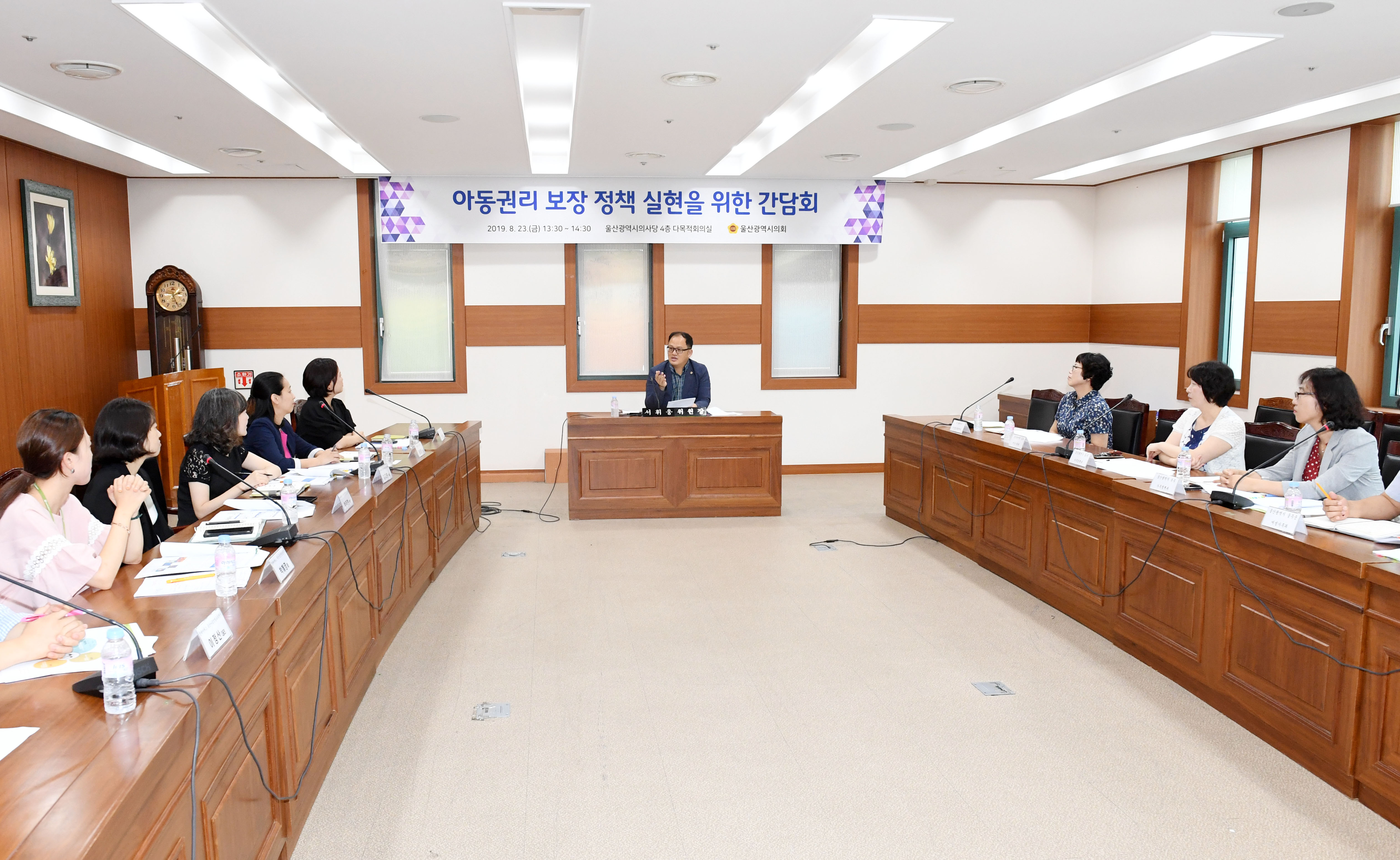 서휘웅 예결위원장 23일 아동권리 보장정책 실현 간담회4