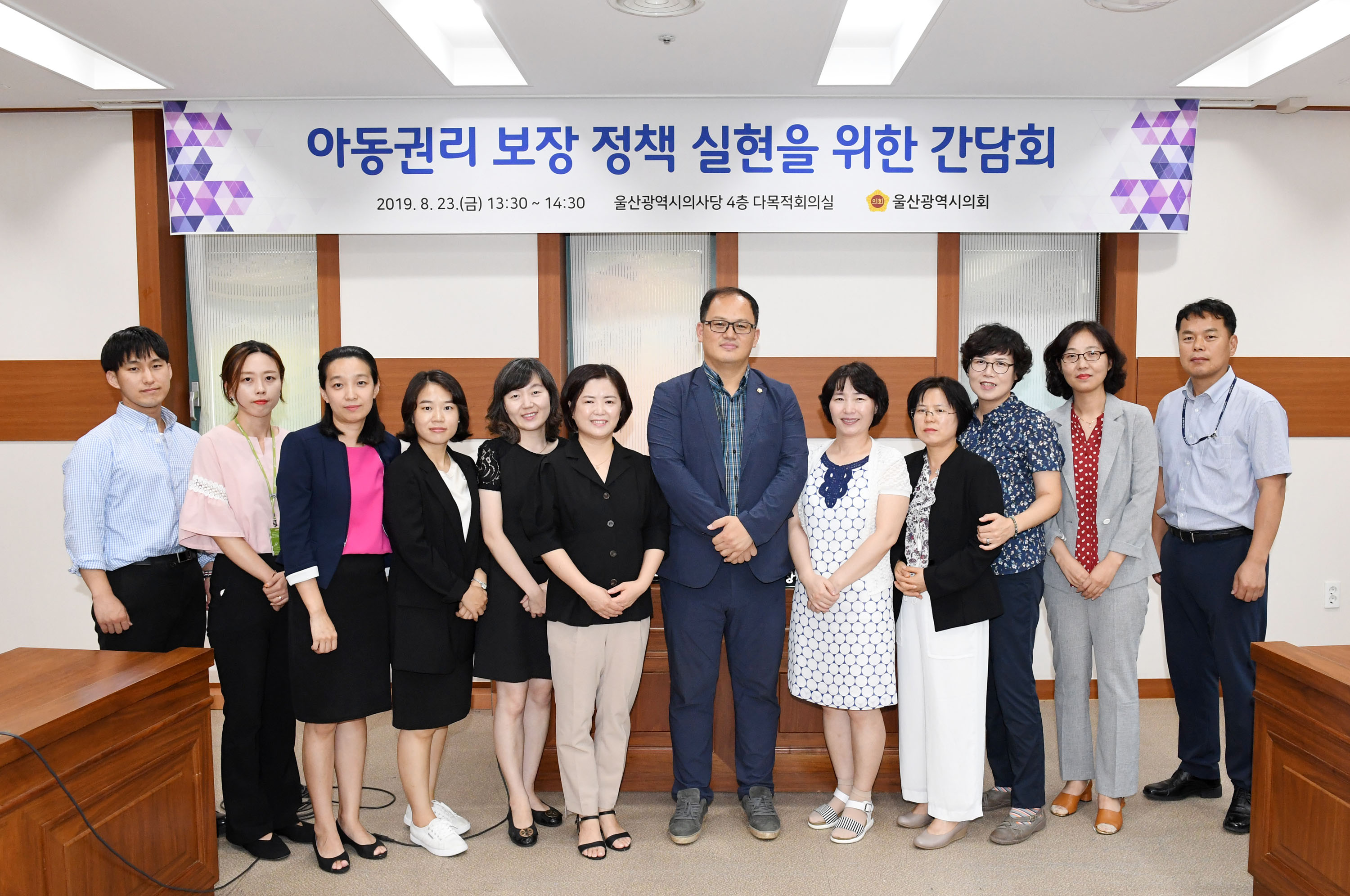 서휘웅 예결위원장 23일 아동권리 보장정책 실현 간담회9