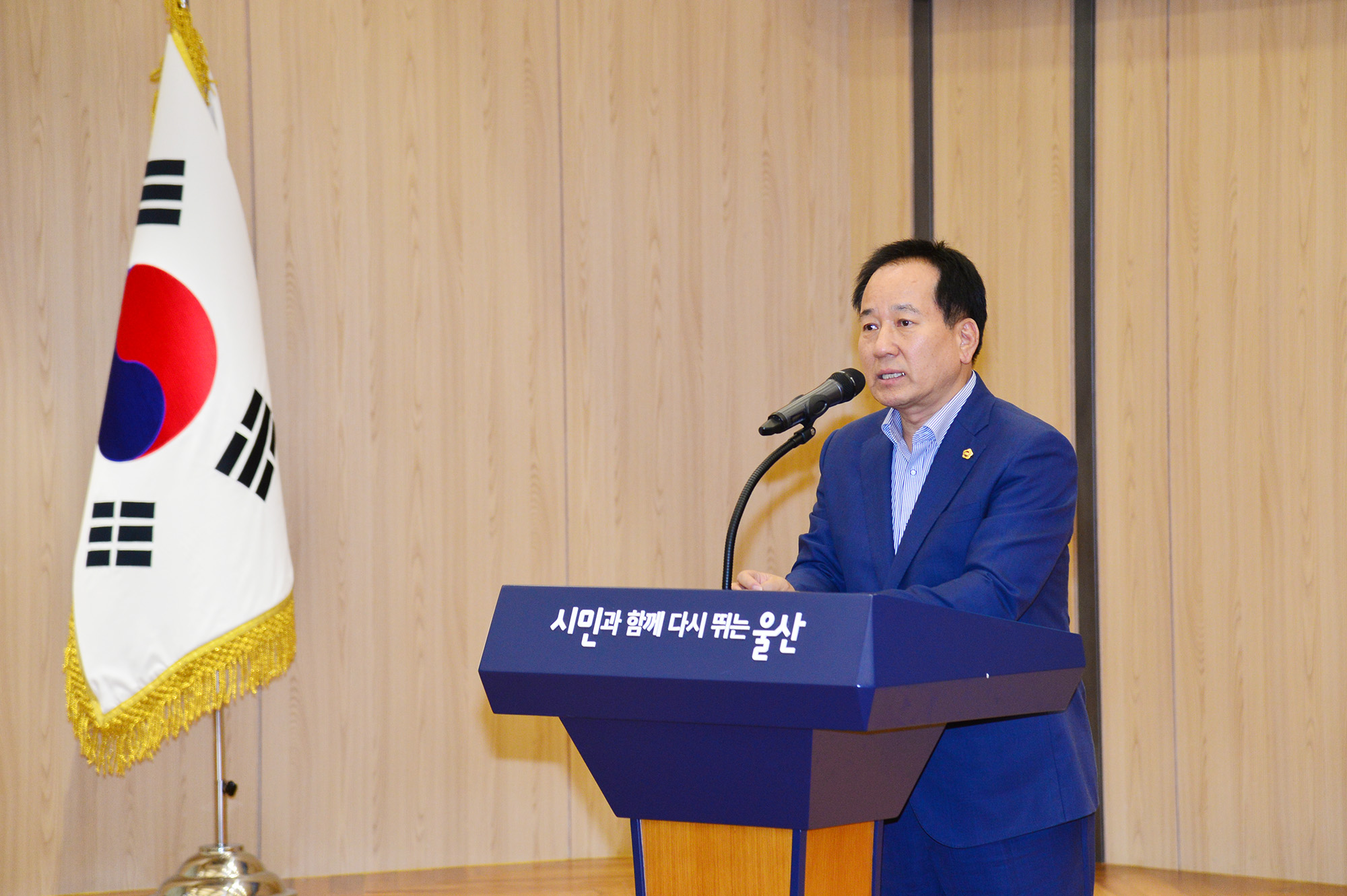 울산 북방물류전략 포럼3