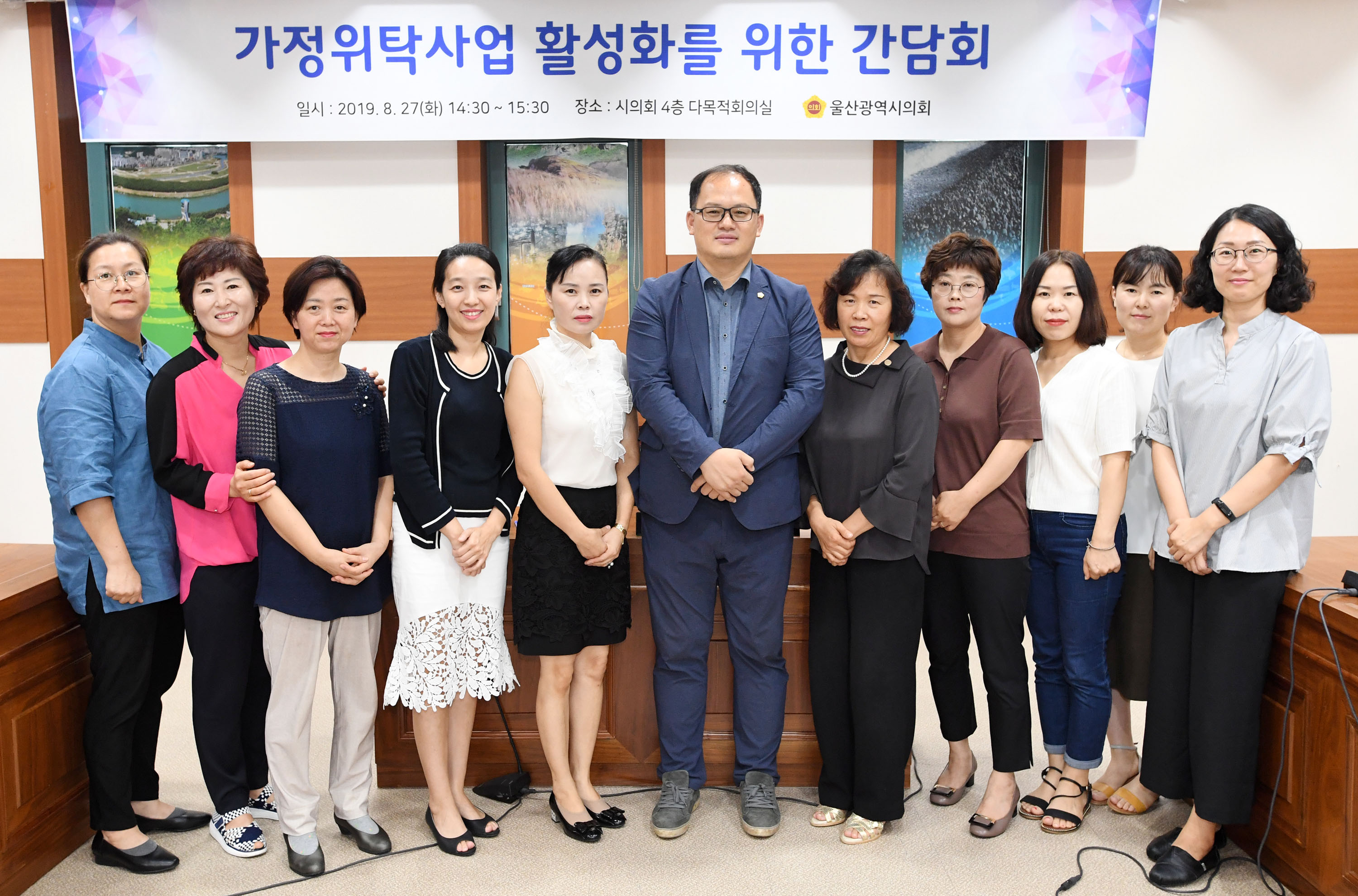 서휘웅 예결위원장 27일 가정위탁사업 활성화 간담회1