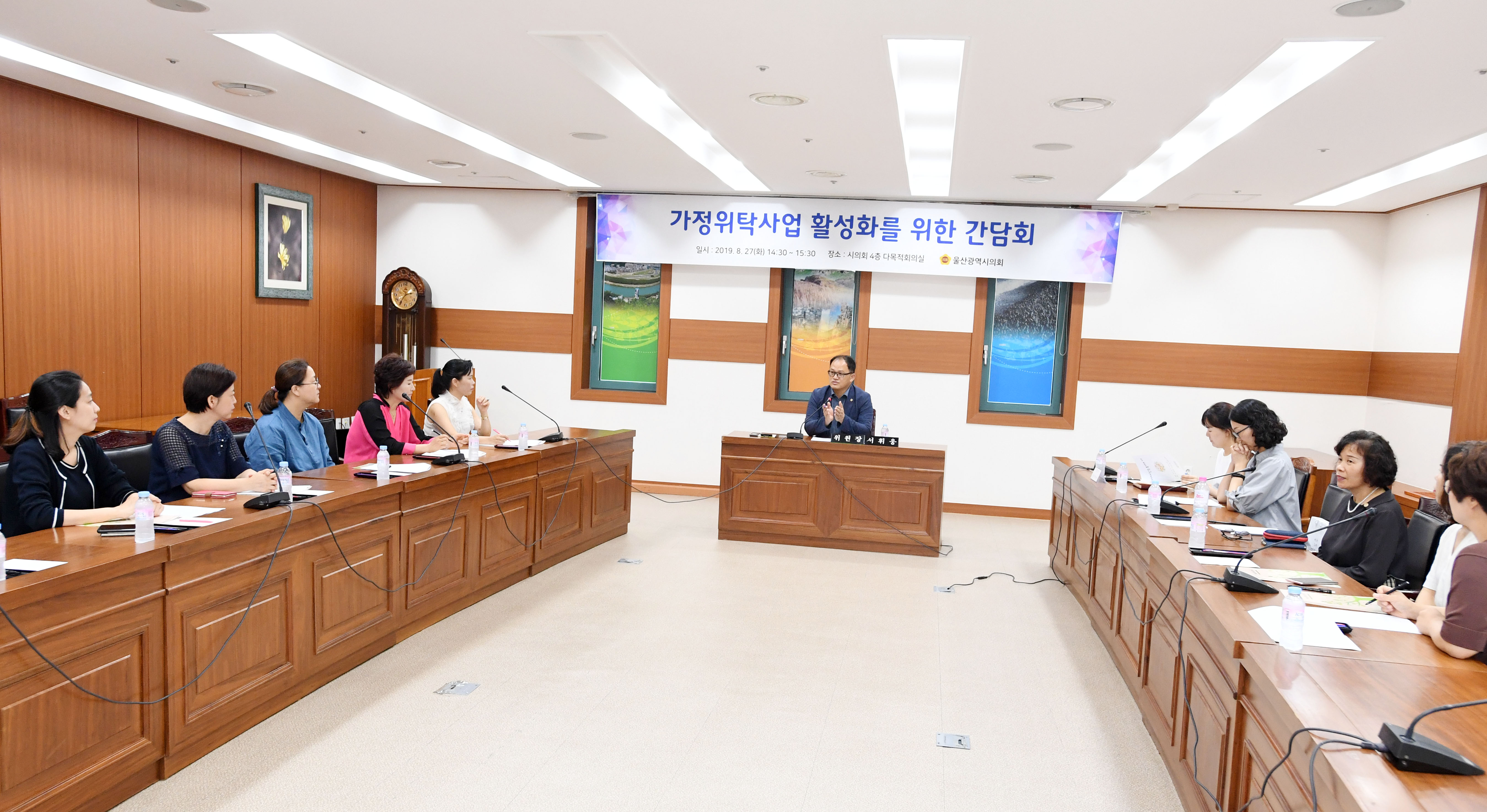 서휘웅 예결위원장 27일 가정위탁사업 활성화 간담회3