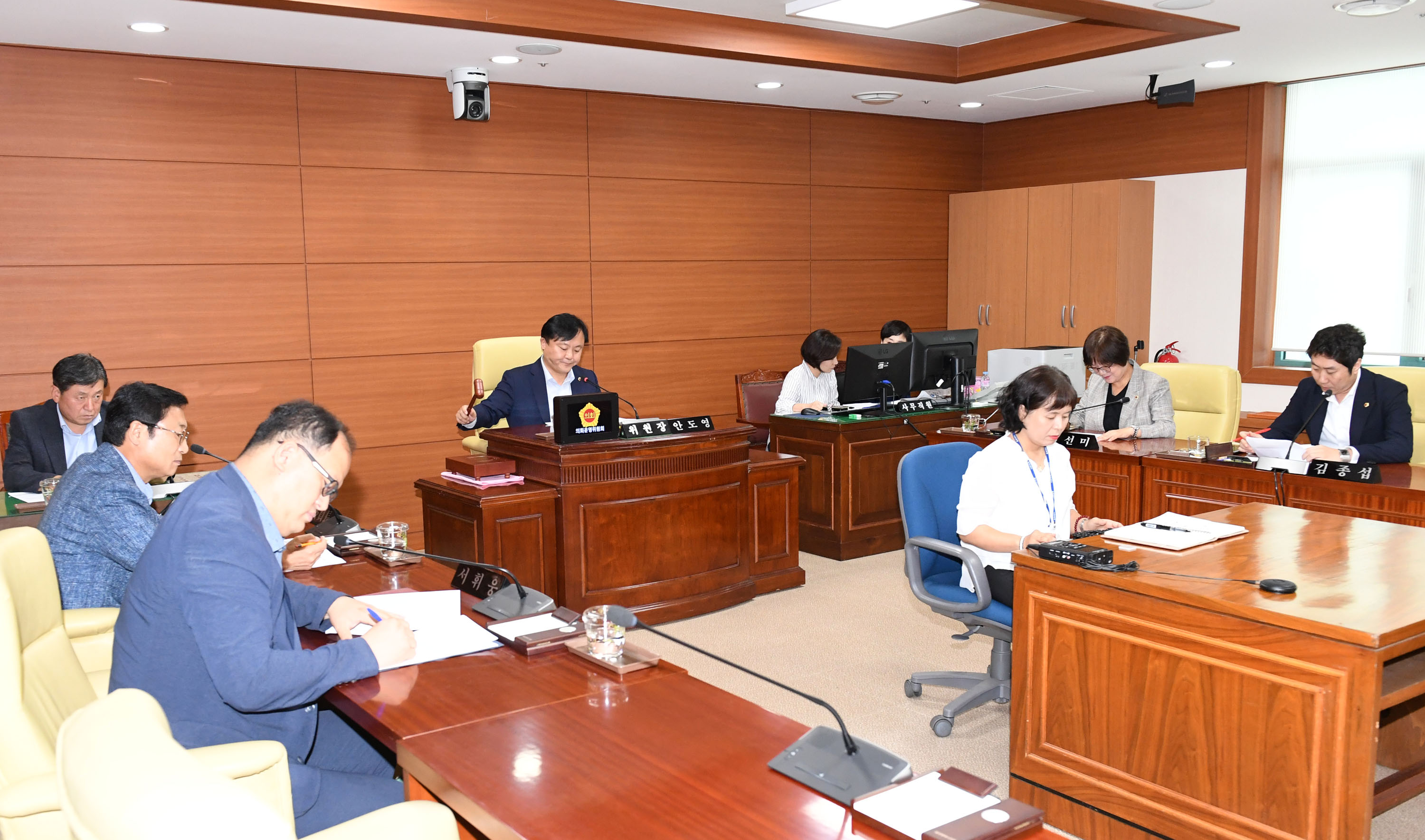 의회운영위원회 의회사무처소관 제2회 울산광역시 추가경정예산안 심사1