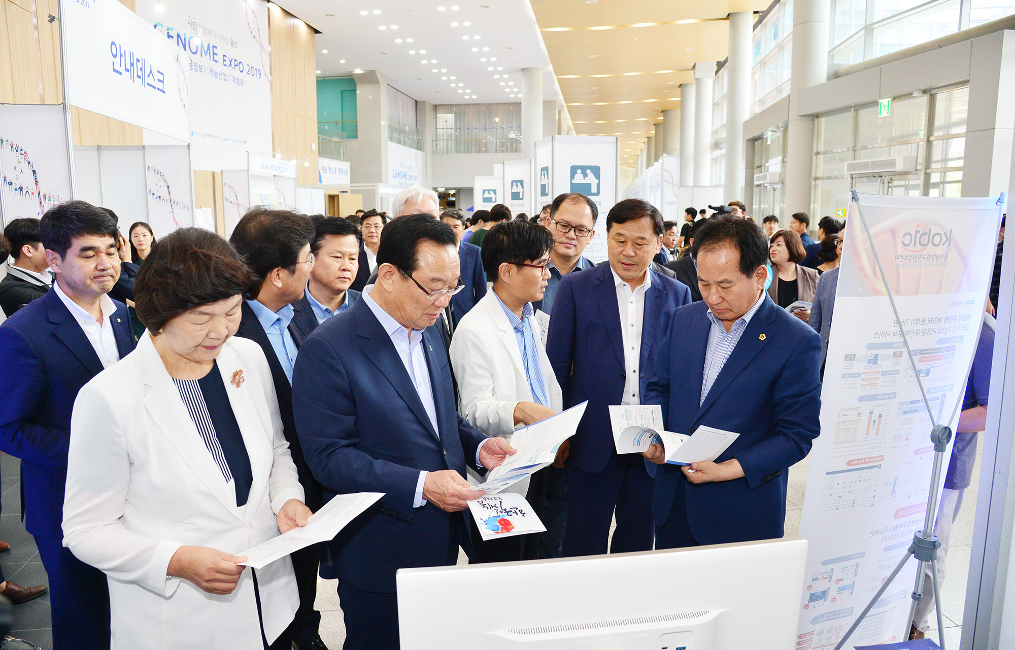 게놈 엑스포 2019 개막식11