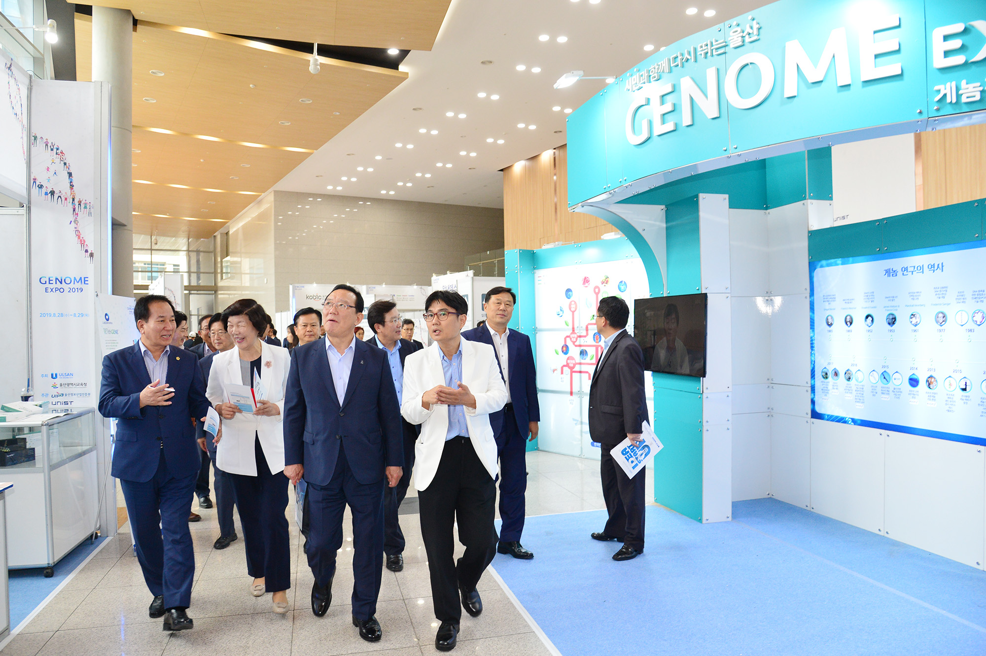게놈 엑스포 2019 개막식12