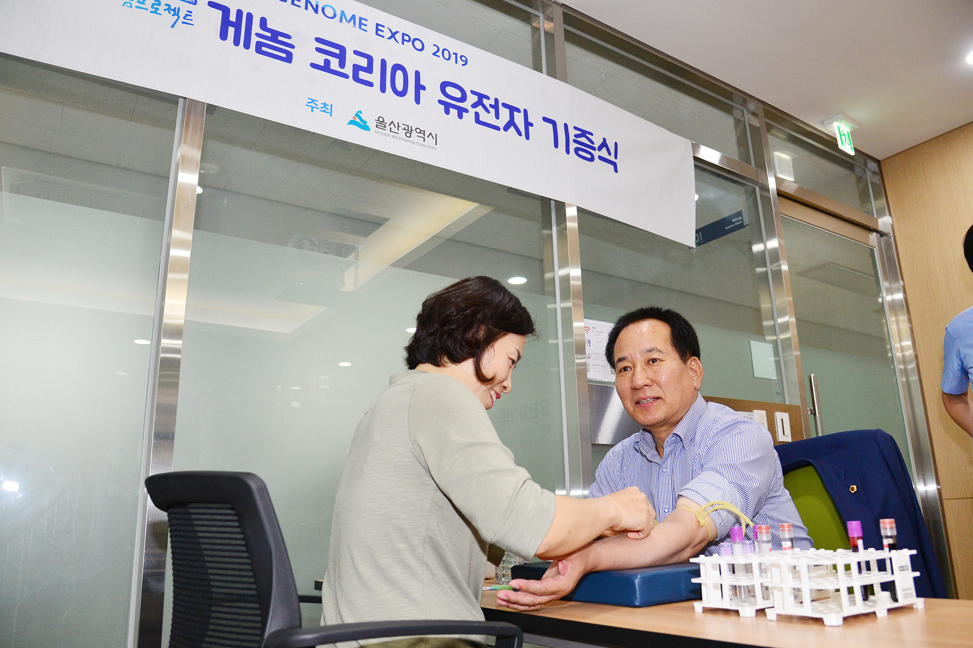 게놈 엑스포 2019 개막식13