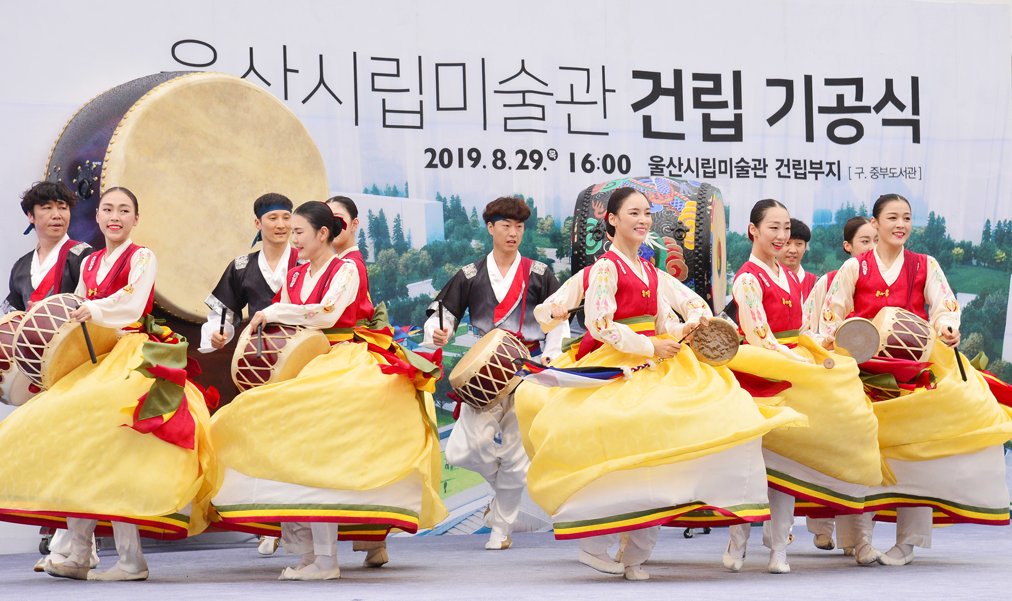 울산시립미술관 건립 기공식2