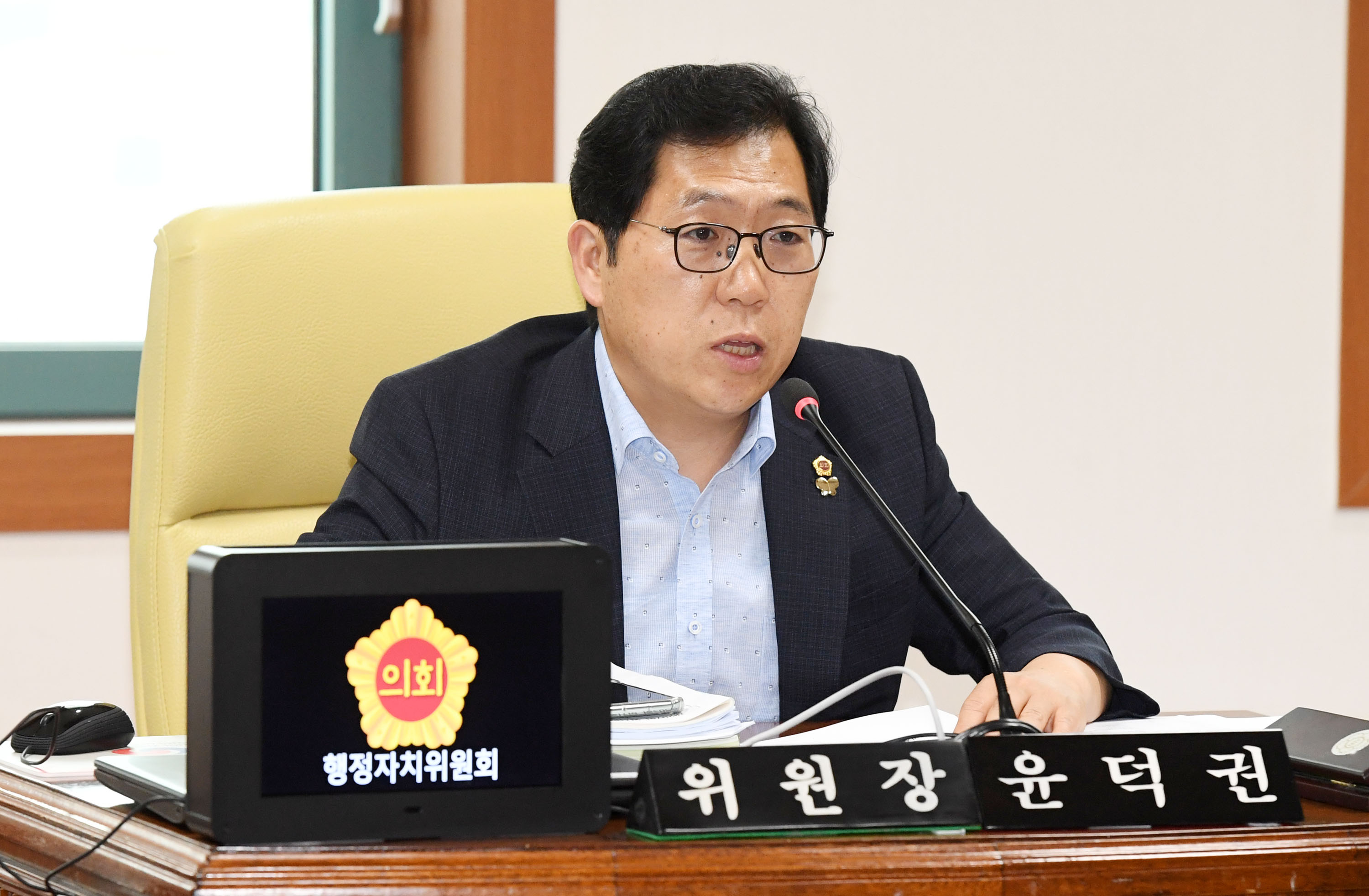 시의회 행정자치위원회 행정지원국 소관 2019년도 제2회 울산광역시 추가경정예산안 예비심사5