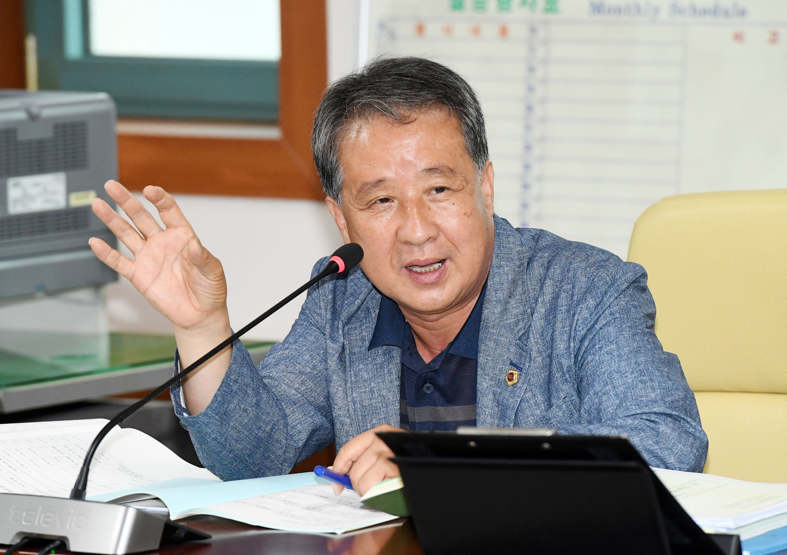 시의회 산업건설위원회 일자리경제국, 중소기업육성기금 소관 2019년도 제2회 울산광역시 추가경정예산안 예비심6