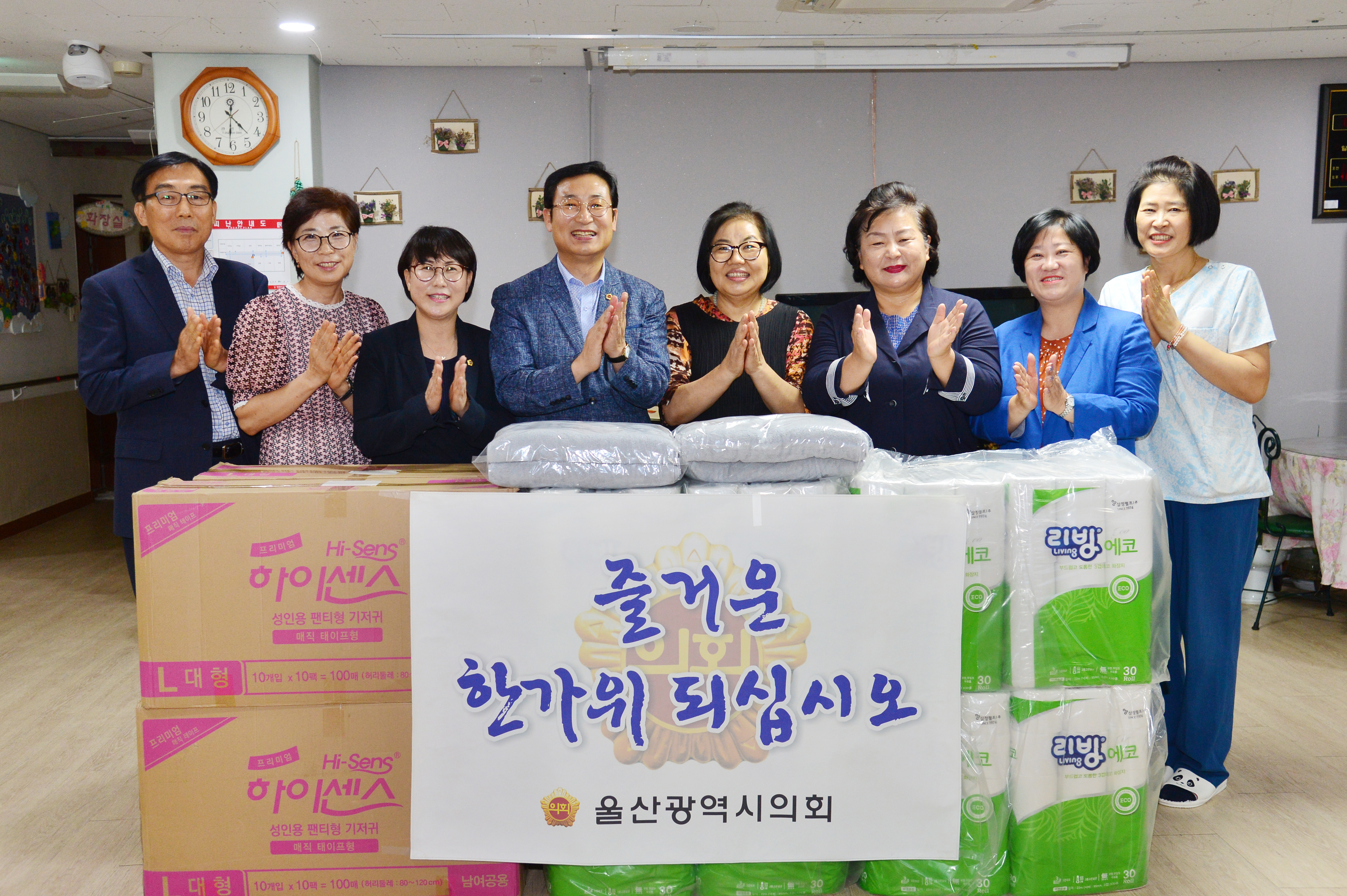 포토갤러리(보기) | 울산광역시의회