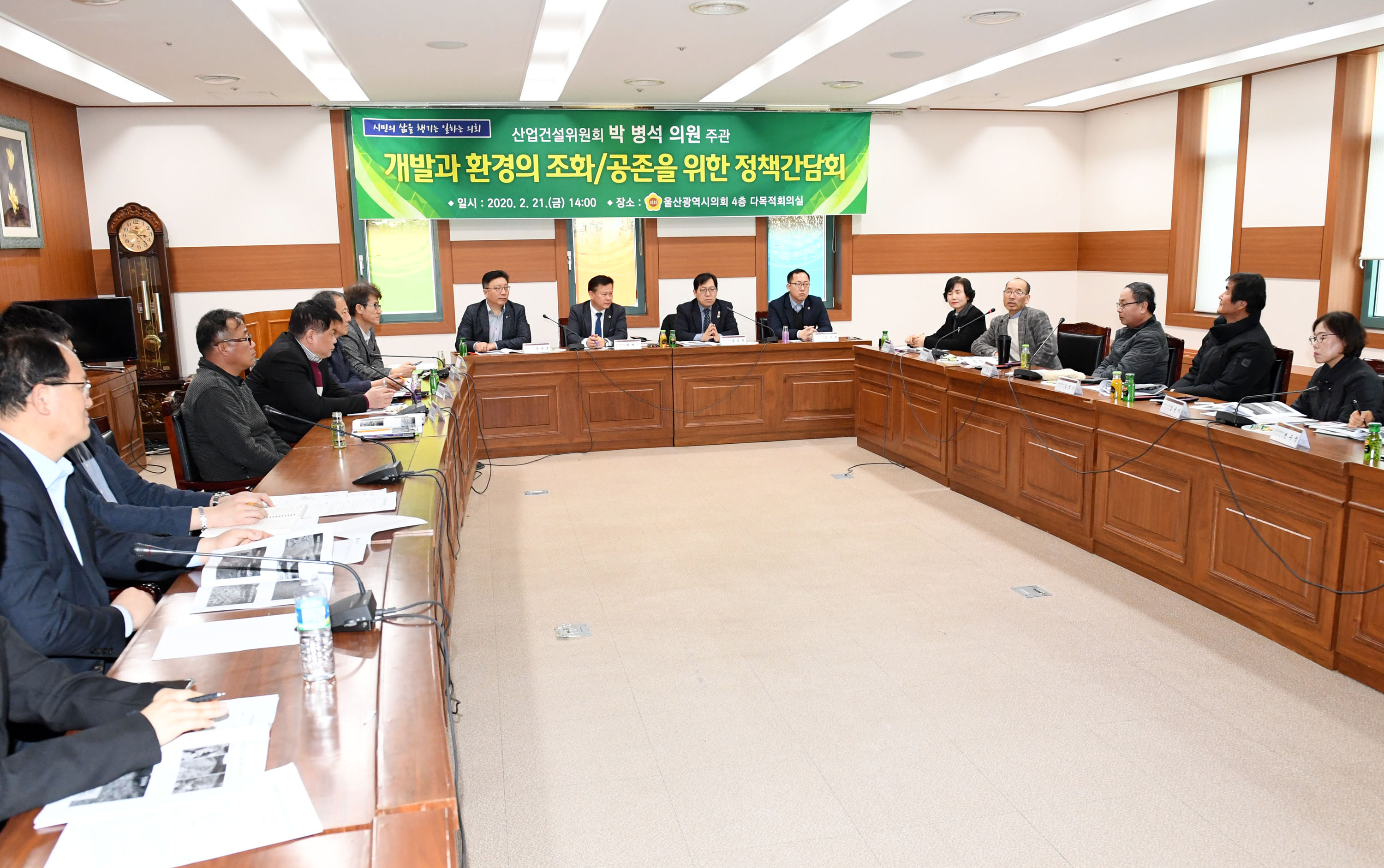 박병석 의원 개발과 환경의 조화/공존을 위한 정책간담회 개최5