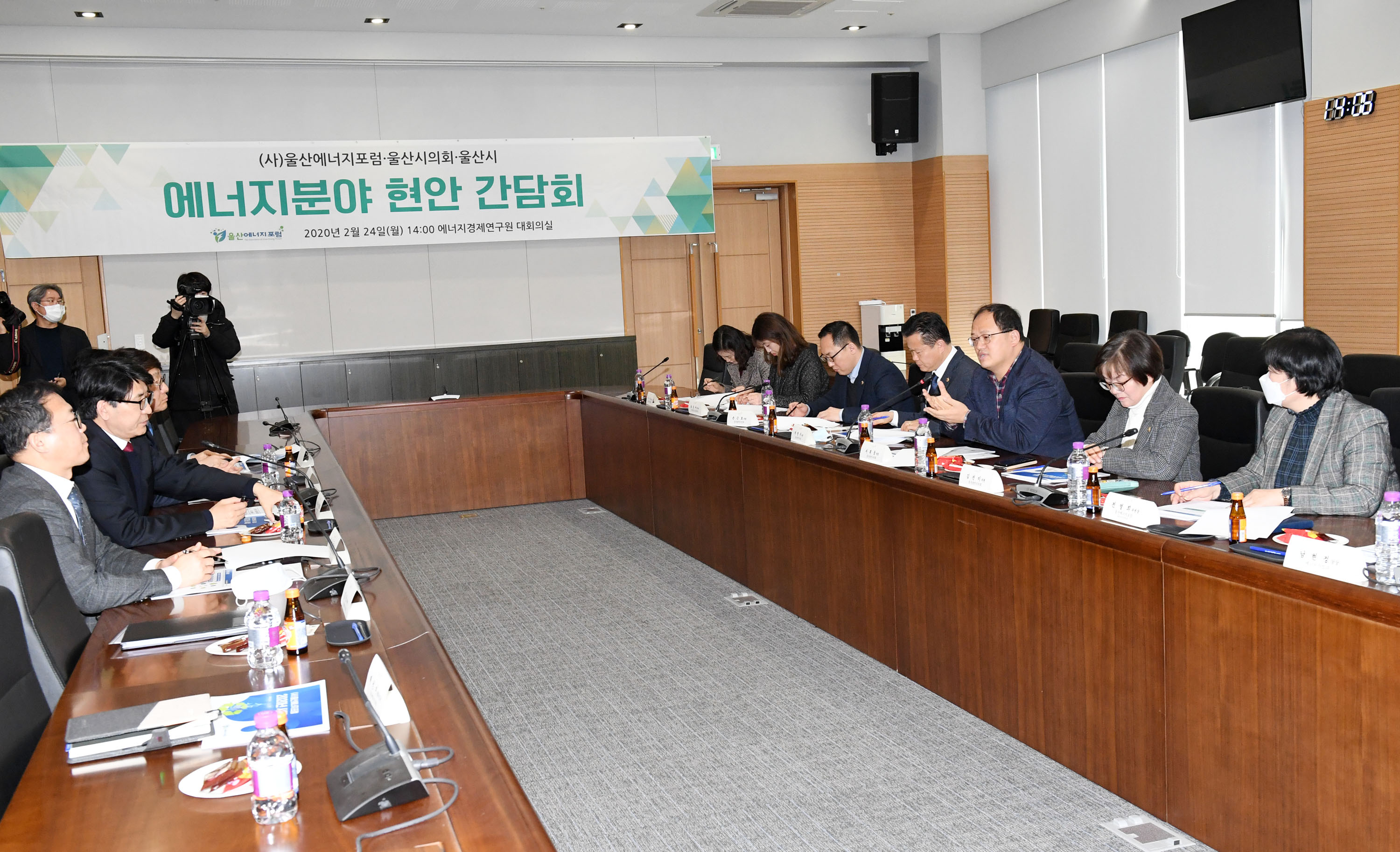 울산시의회 에너지특별위원회, 울산에너지포럼과의 간담회 개최4