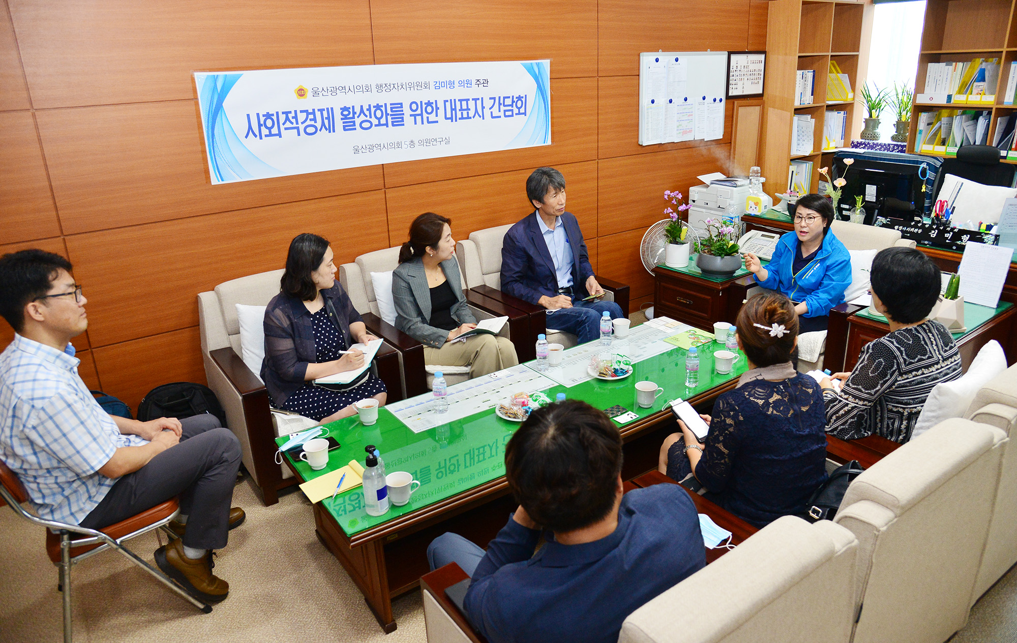 김미형 행정자치위원장, 울산사회적경제연대회의와 간담회4