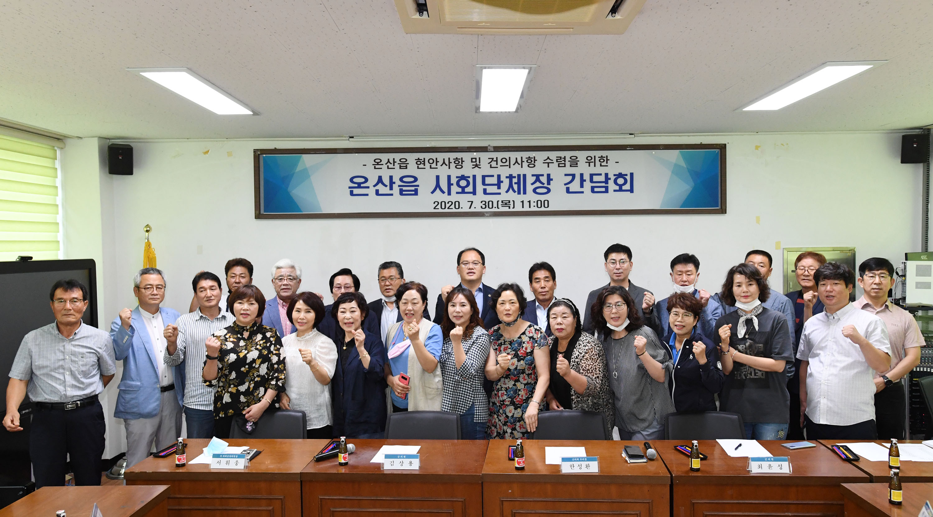 서휘웅 운영위원장 웅촌, 온양에 이어 온산 지역 현안 청취 간담회 개최1
