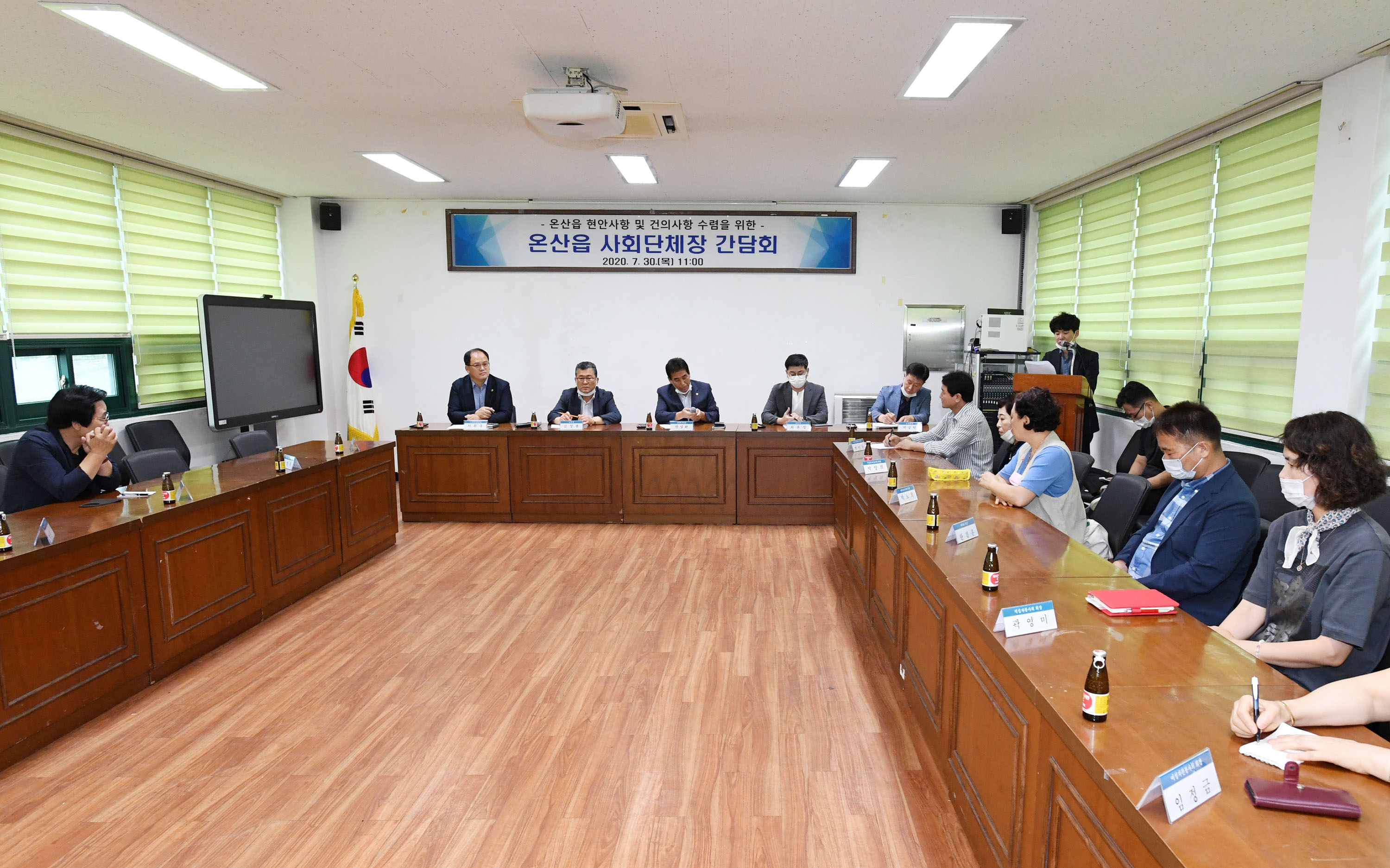 서휘웅 운영위원장 웅촌, 온양에 이어 온산 지역 현안 청취 간담회 개최5