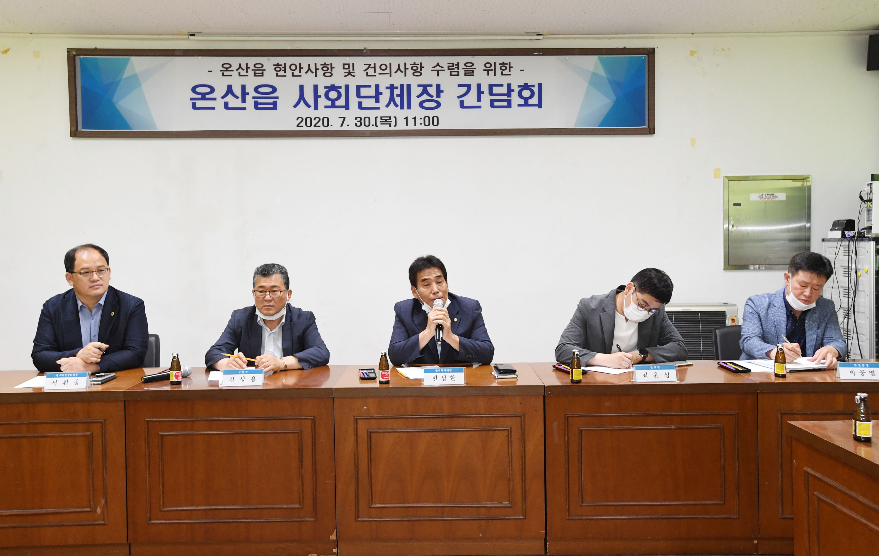 서휘웅 운영위원장 웅촌, 온양에 이어 온산 지역 현안 청취 간담회 개최6