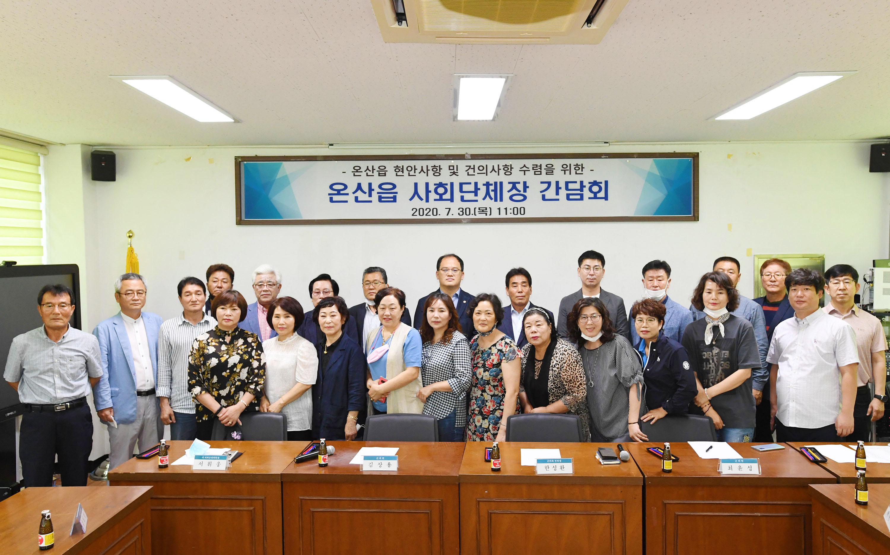 서휘웅 운영위원장 웅촌, 온양에 이어 온산 지역 현안 청취 간담회 개최9
