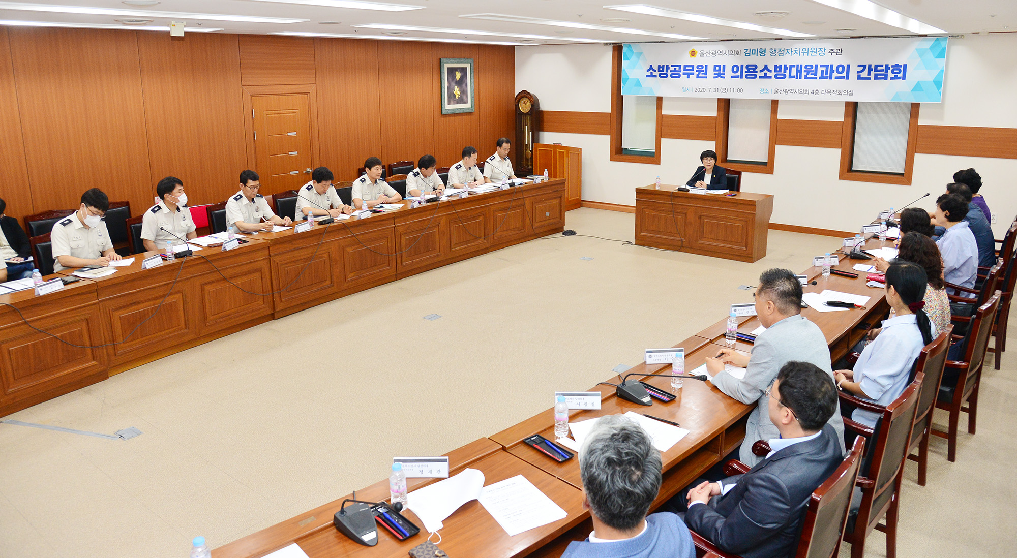 김미형 행정자치위원장, 소방공무원·의용소방대원과의 간담회4