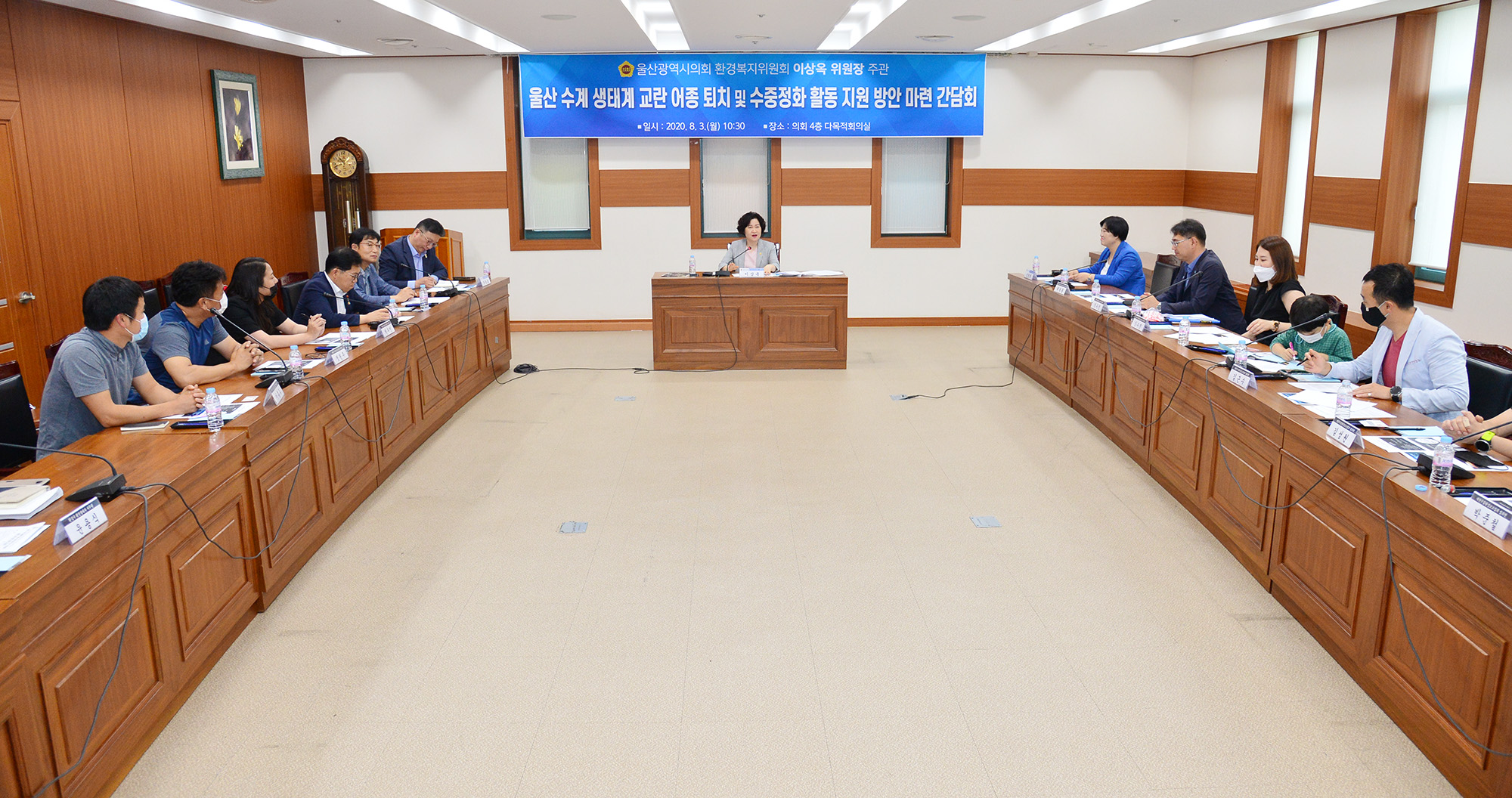 이상옥 환경복지위원장, 울산 수계 생태계 교란 어종 퇴치 및 수중정화 활동 지원 방안 마련 간담회 3