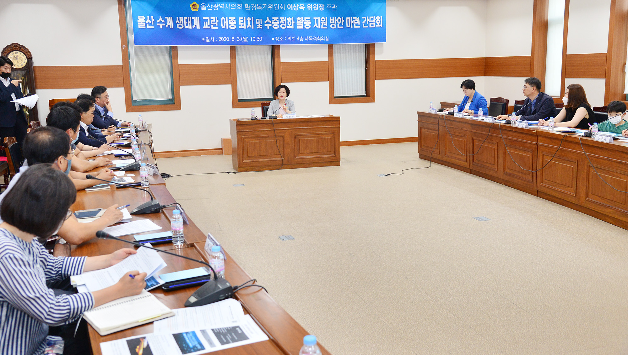 이상옥 환경복지위원장, 울산 수계 생태계 교란 어종 퇴치 및 수중정화 활동 지원 방안 마련 간담회 5