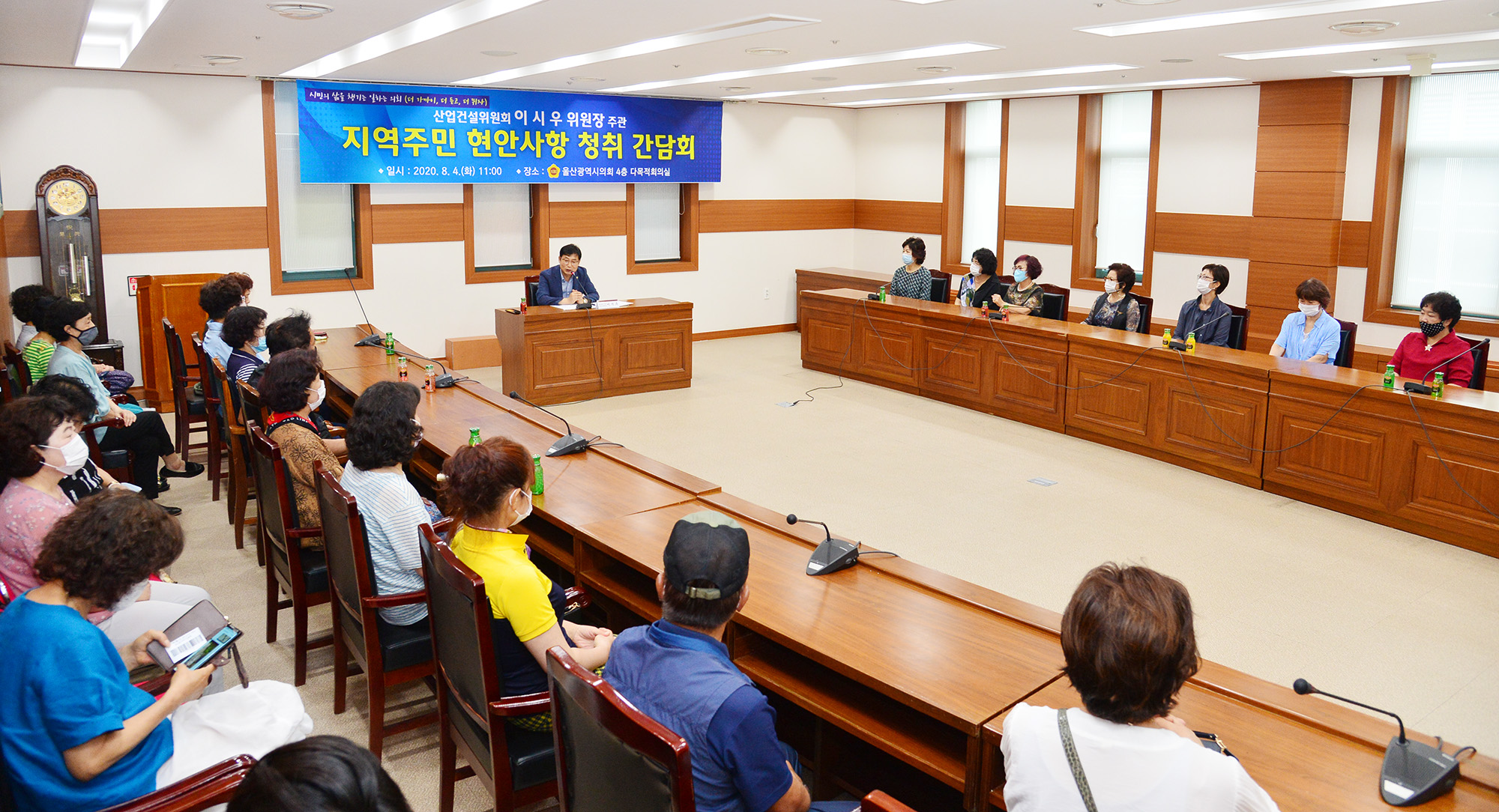 이시우 산업건설위원장, 동구지역 주민 현안사항 청취 간담회4