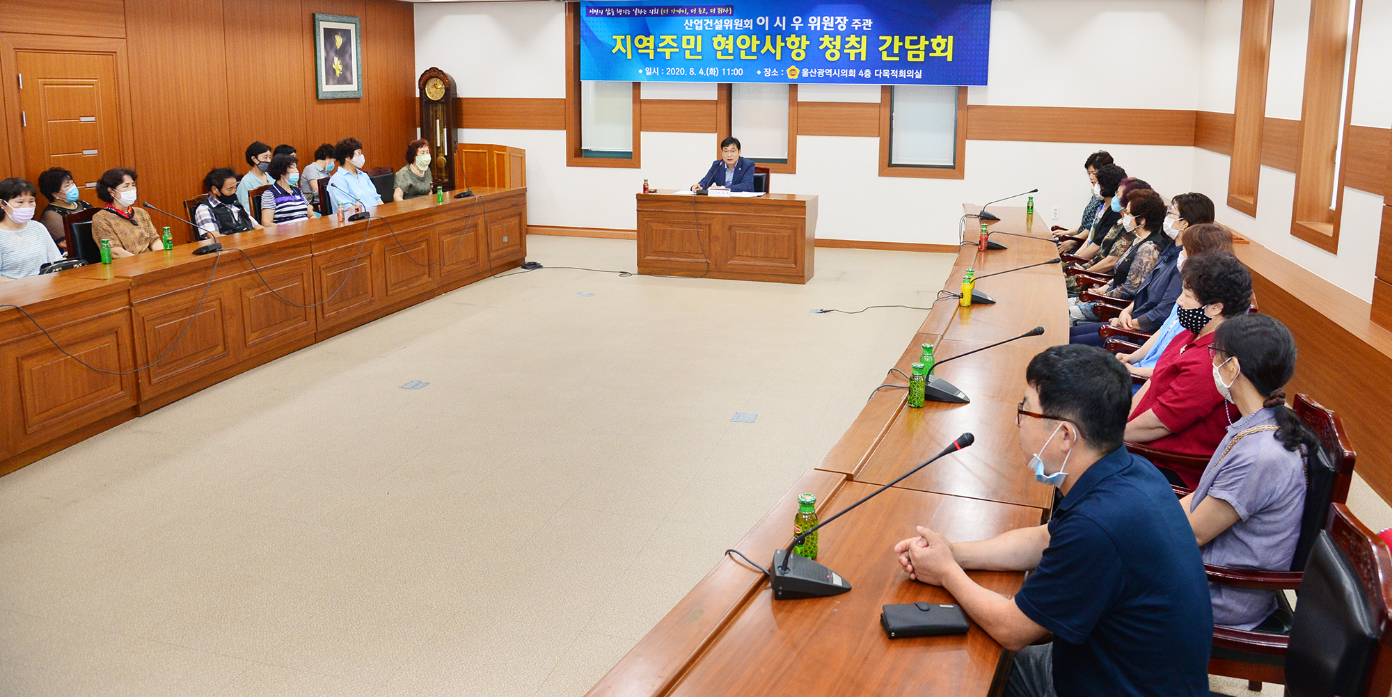 이시우 산업건설위원장, 동구지역 주민 현안사항 청취 간담회5