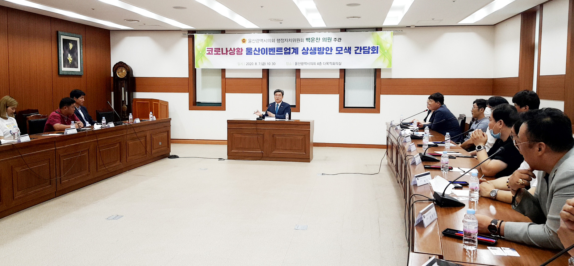 백운찬 의원, 울산이벤트업계 상생방안 모색 간담회4