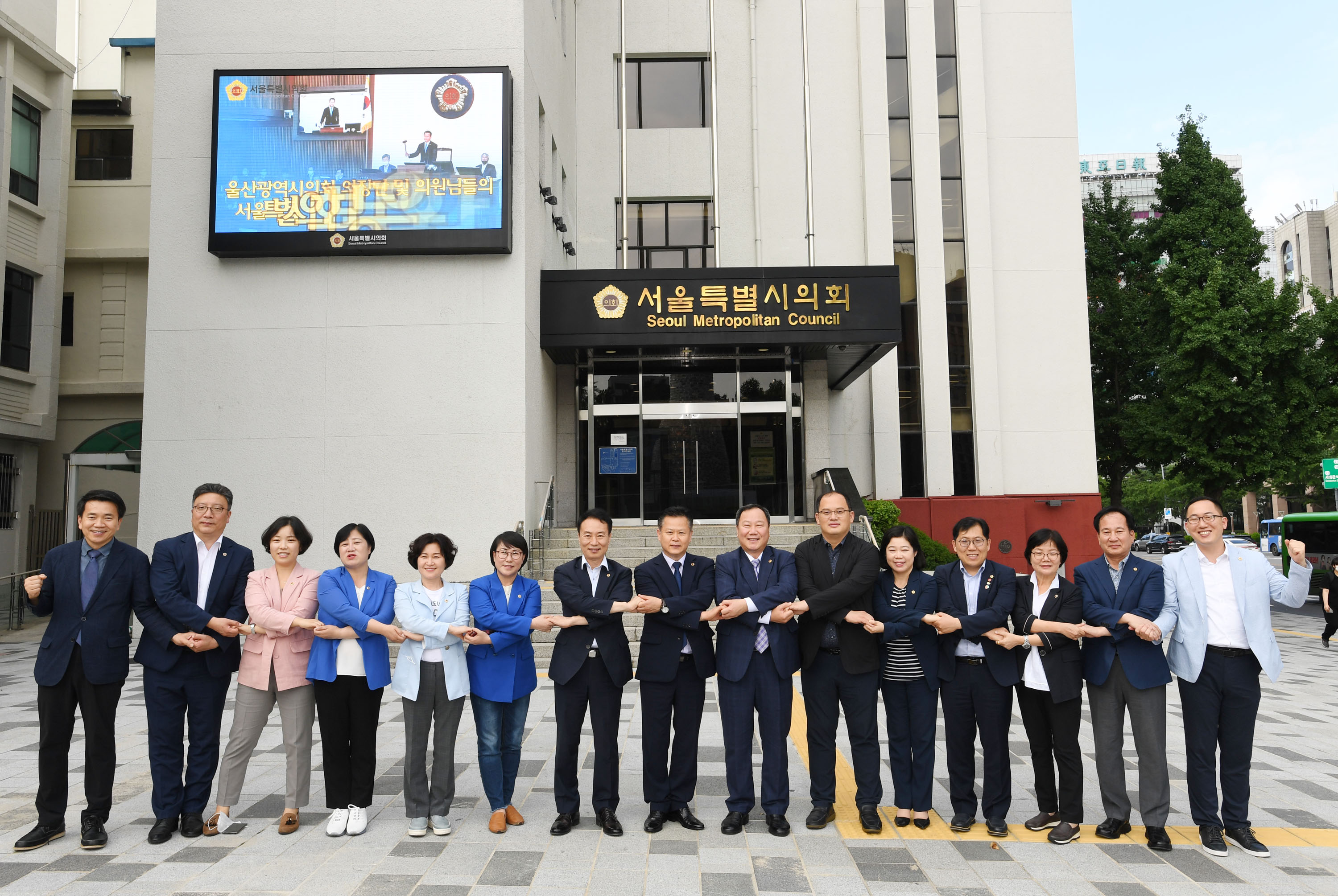 울산광역시의회, 서울시의회 방문10