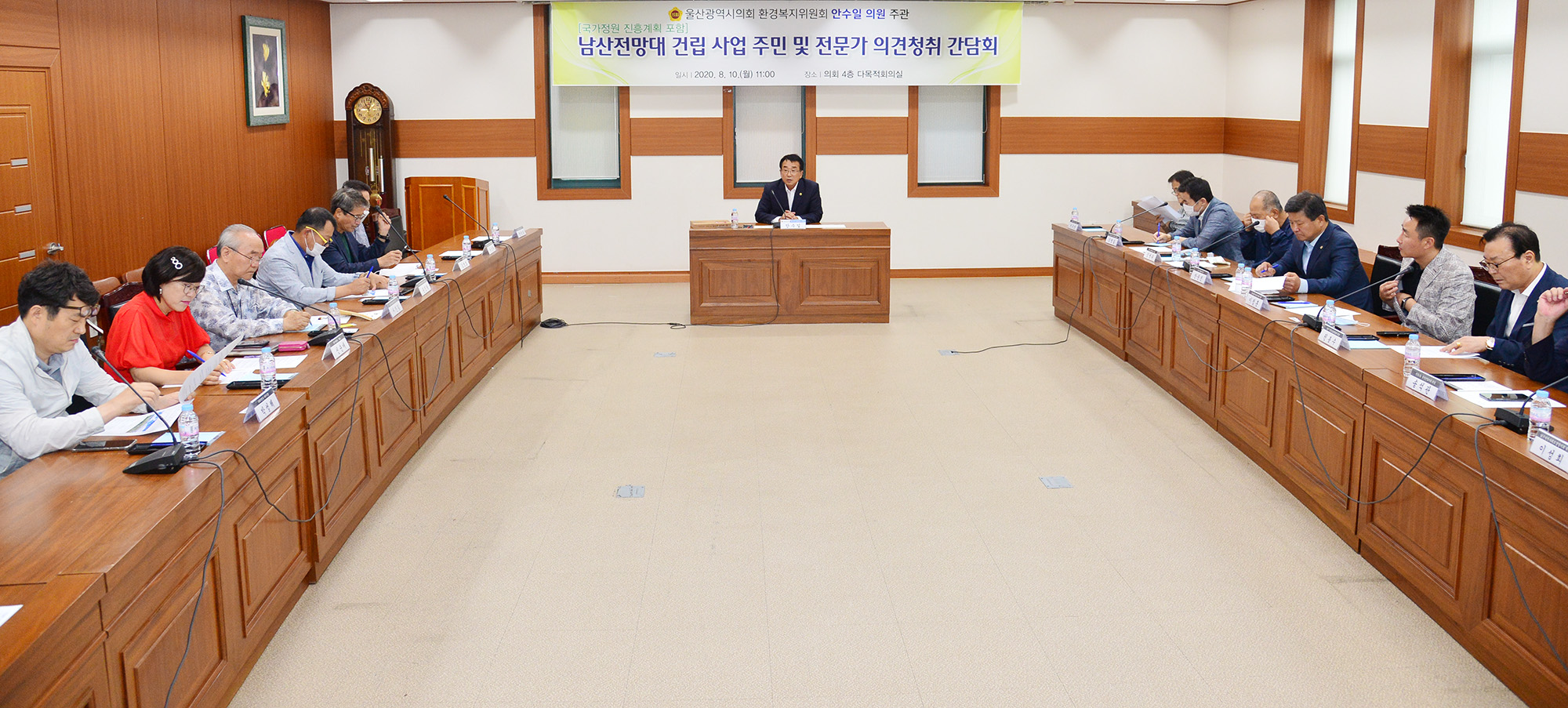 안수일 의원, 남산전망대 건립 사업 주민 및 전문가 의견청취 간담회3