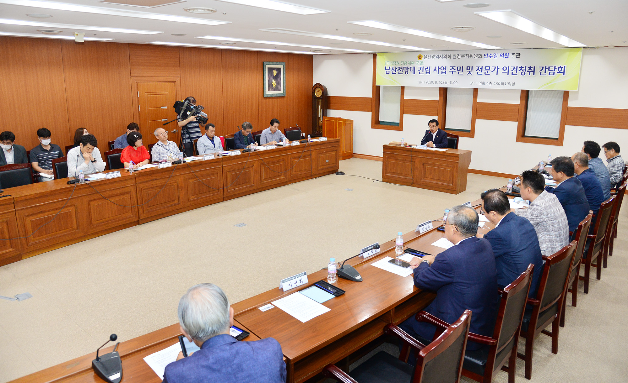 안수일 의원, 남산전망대 건립 사업 주민 및 전문가 의견청취 간담회4