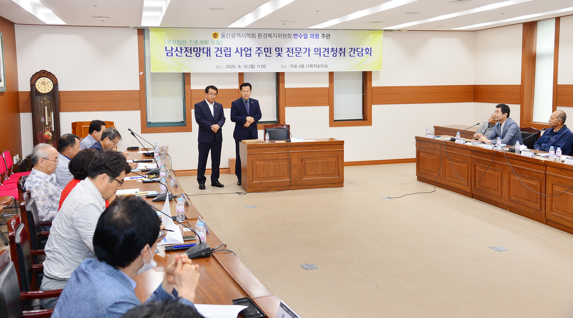 안수일 의원, 남산전망대 건립 사업 주민 및 전문가 의견청취 간담회7
