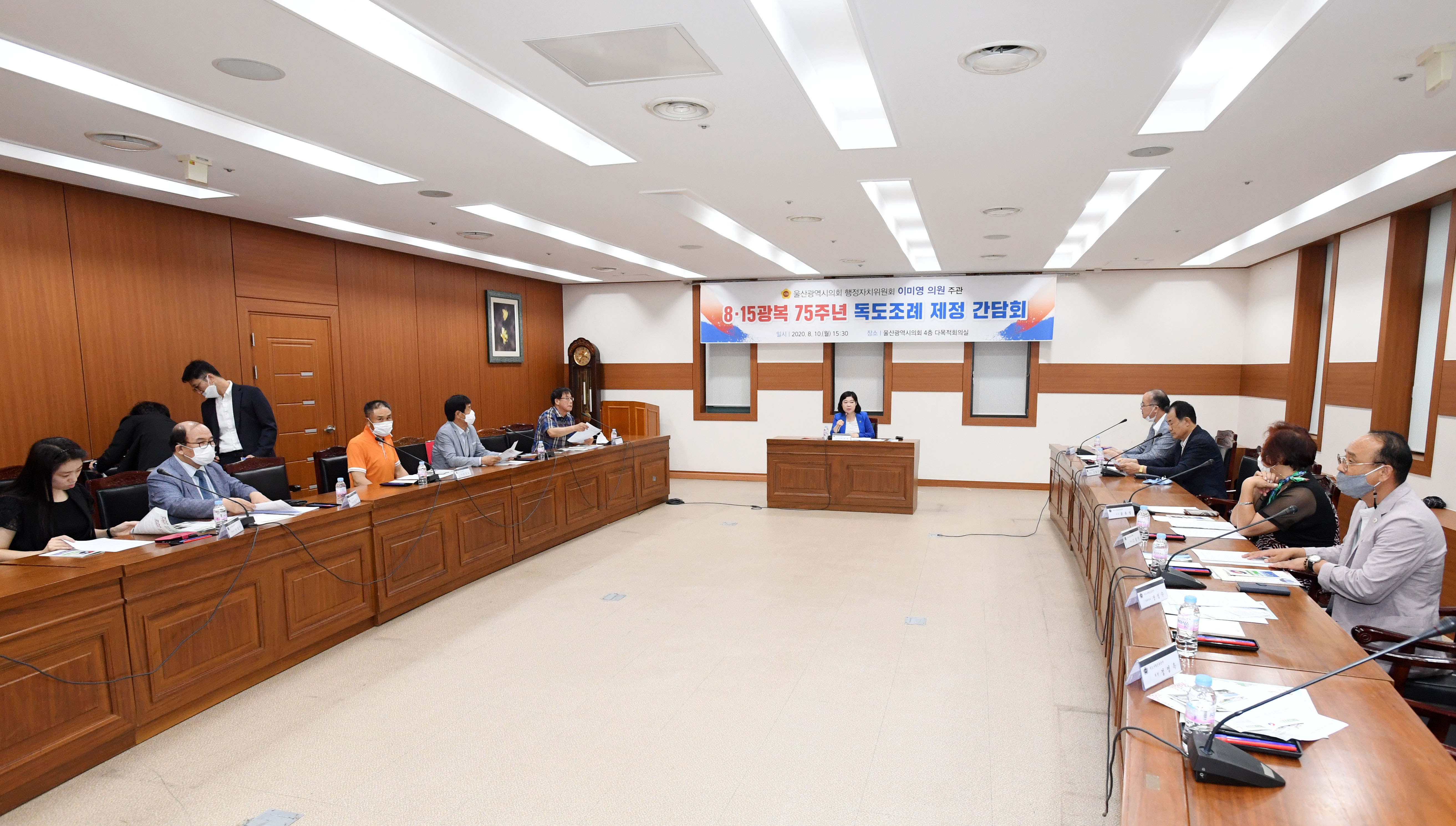이미영 의원, 8․15광복 75주년 독도조례 제정 간담회2