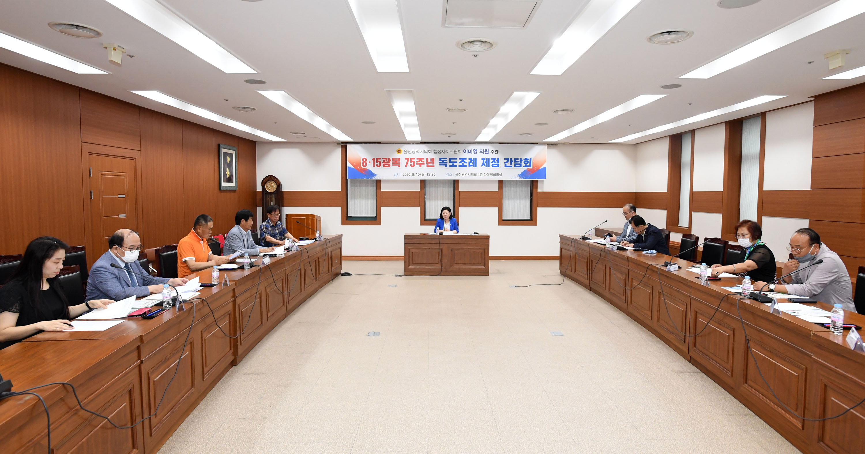 이미영 의원, 8․15광복 75주년 독도조례 제정 간담회5
