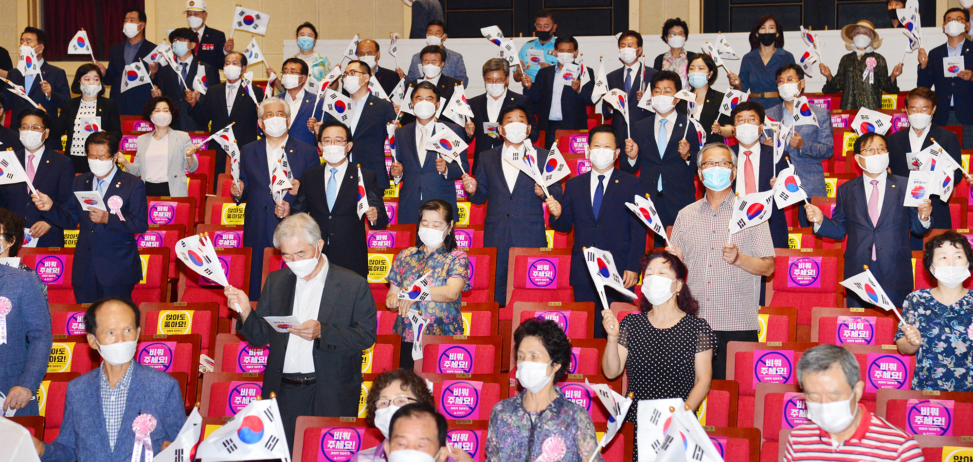 제75주년 광복절 경축식4