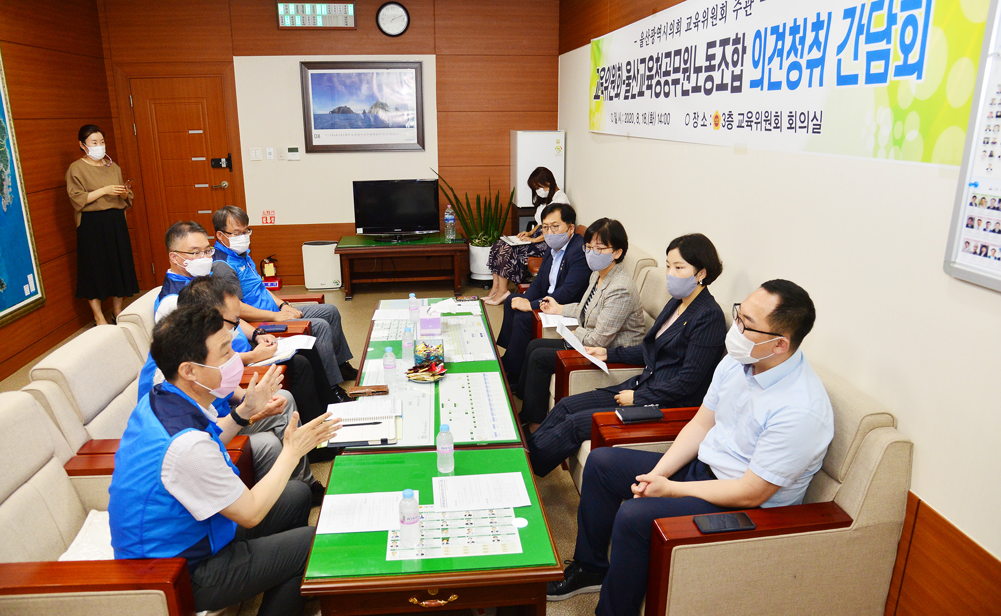 울산시의회 교육위원회, 울산교육청공무원노동조합 의견청취 간담회5