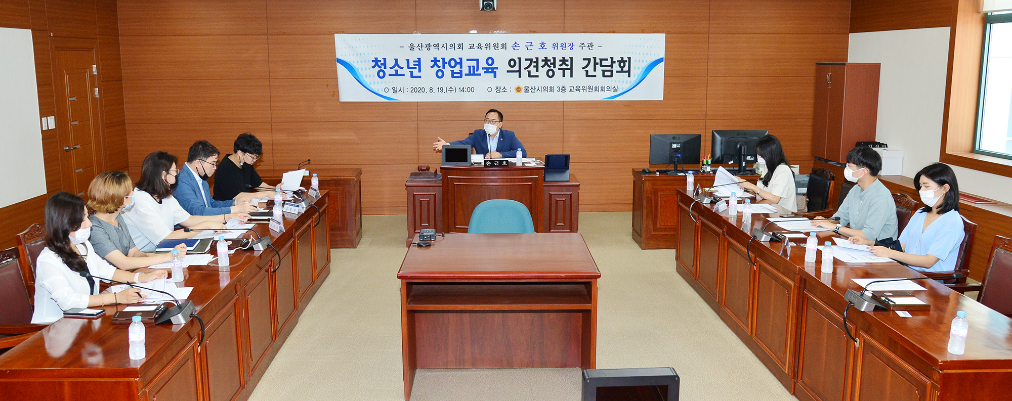 손근호 교육위원장, 청소년 창업교육 의견청취 간담회4