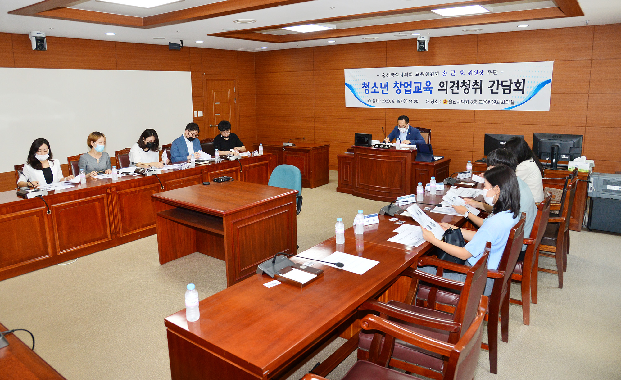 손근호 교육위원장, 청소년 창업교육 의견청취 간담회5