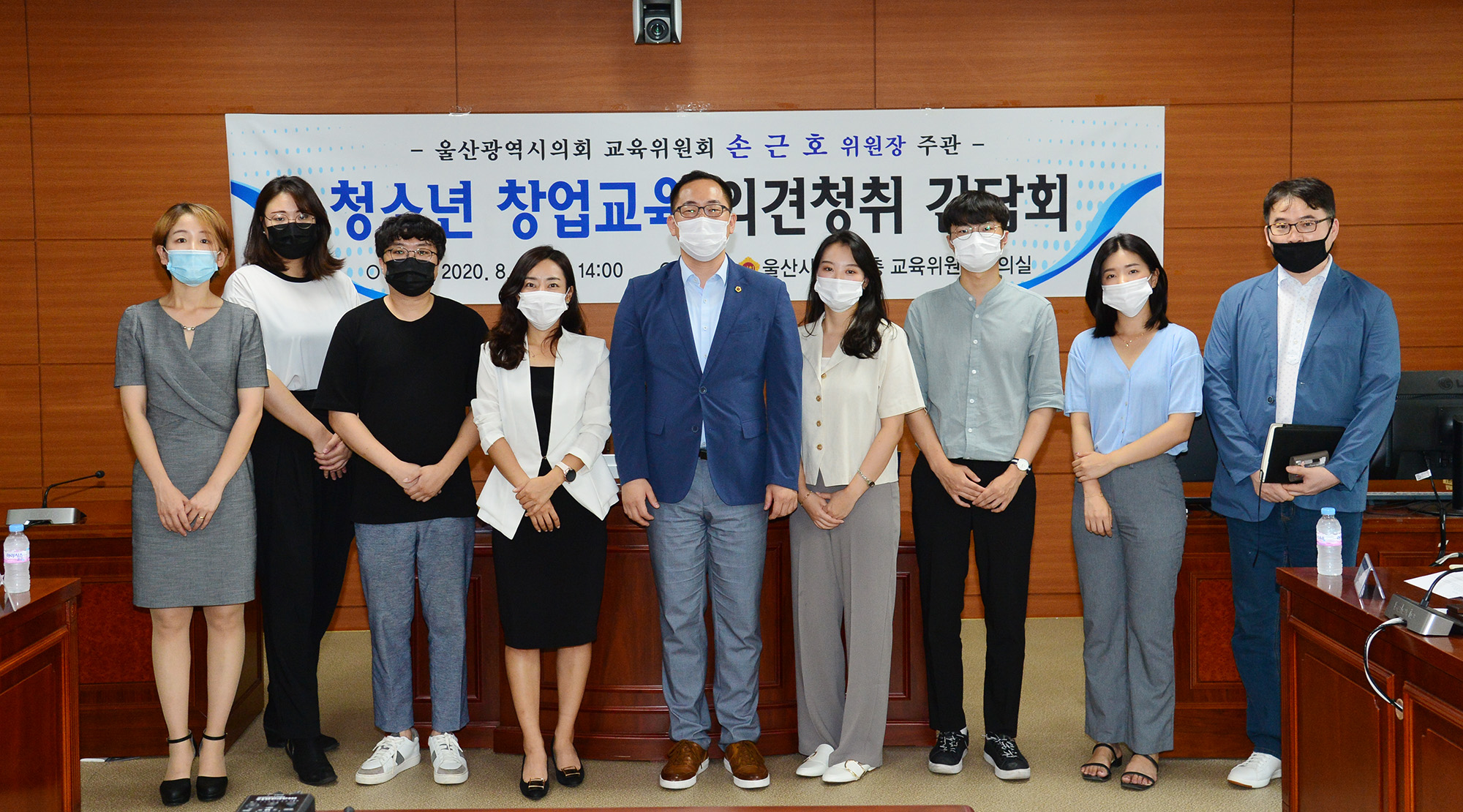 손근호 교육위원장, 청소년 창업교육 의견청취 간담회7