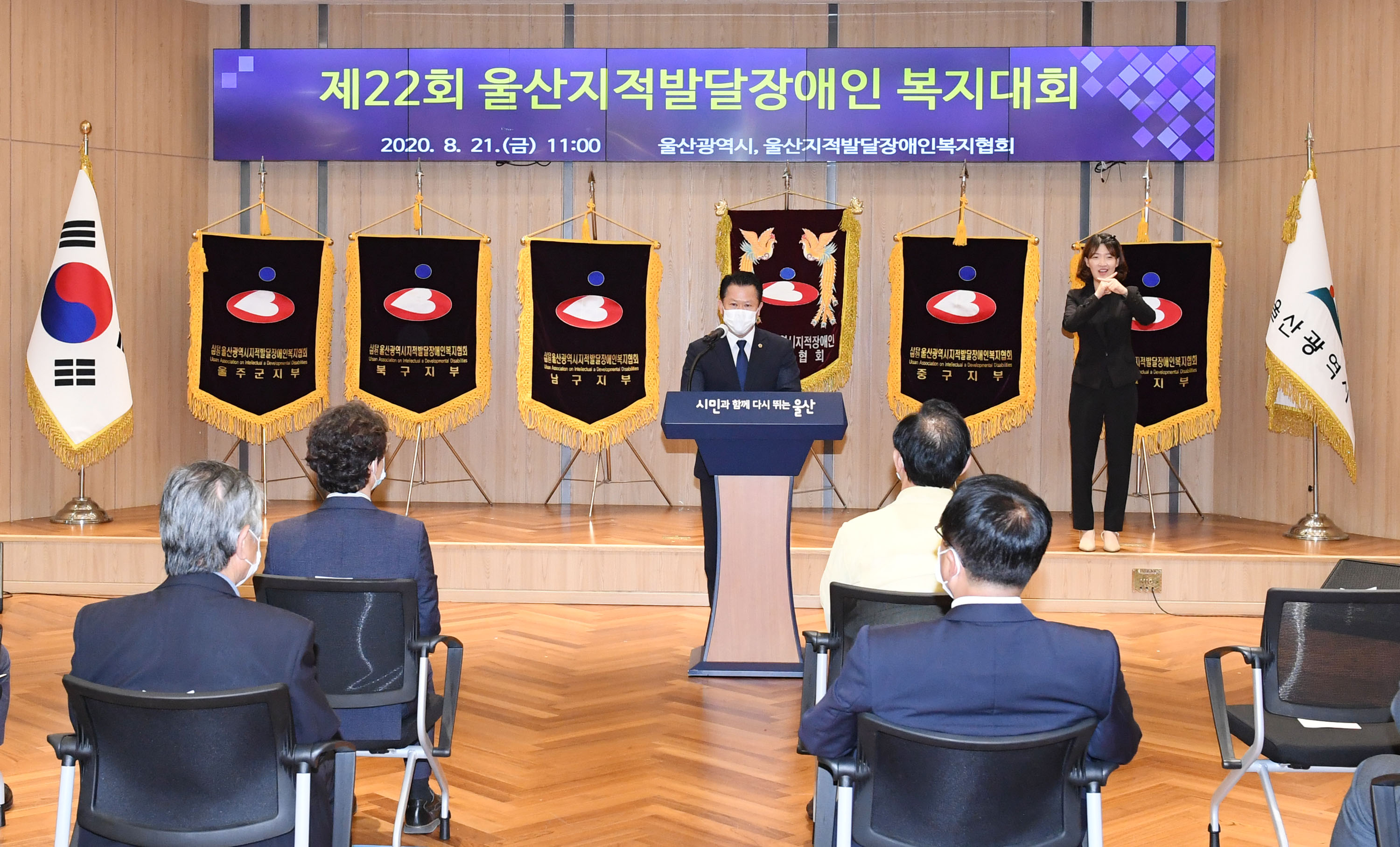 제22회 지적발달장애인 복지대회 개최 3