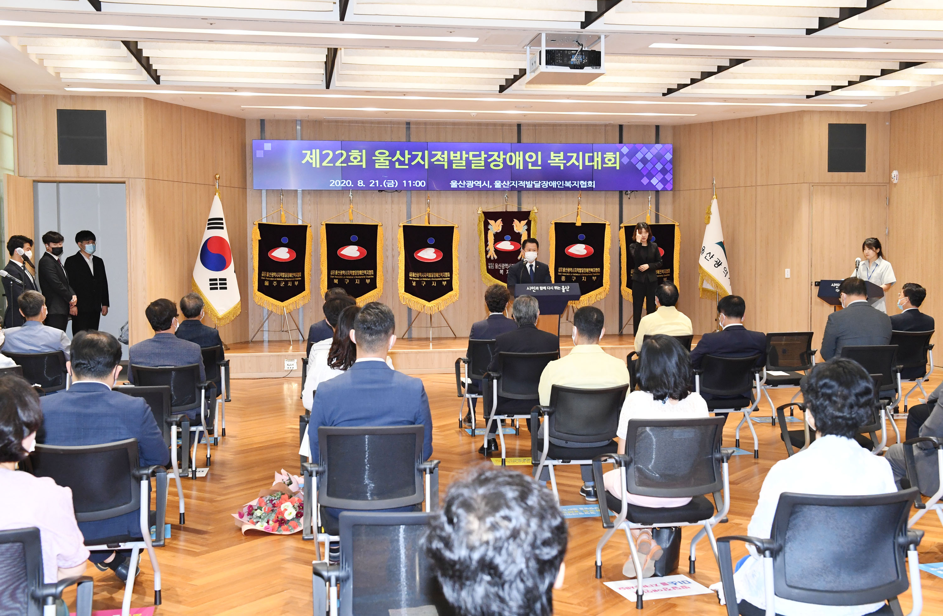 제22회 지적발달장애인 복지대회 개최 4