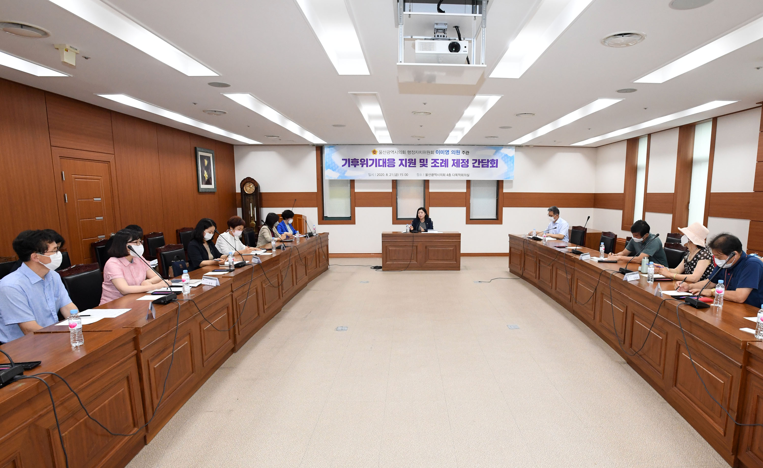 이미영 의원, 기후위기대응 지원 및 조례제정 간담회2