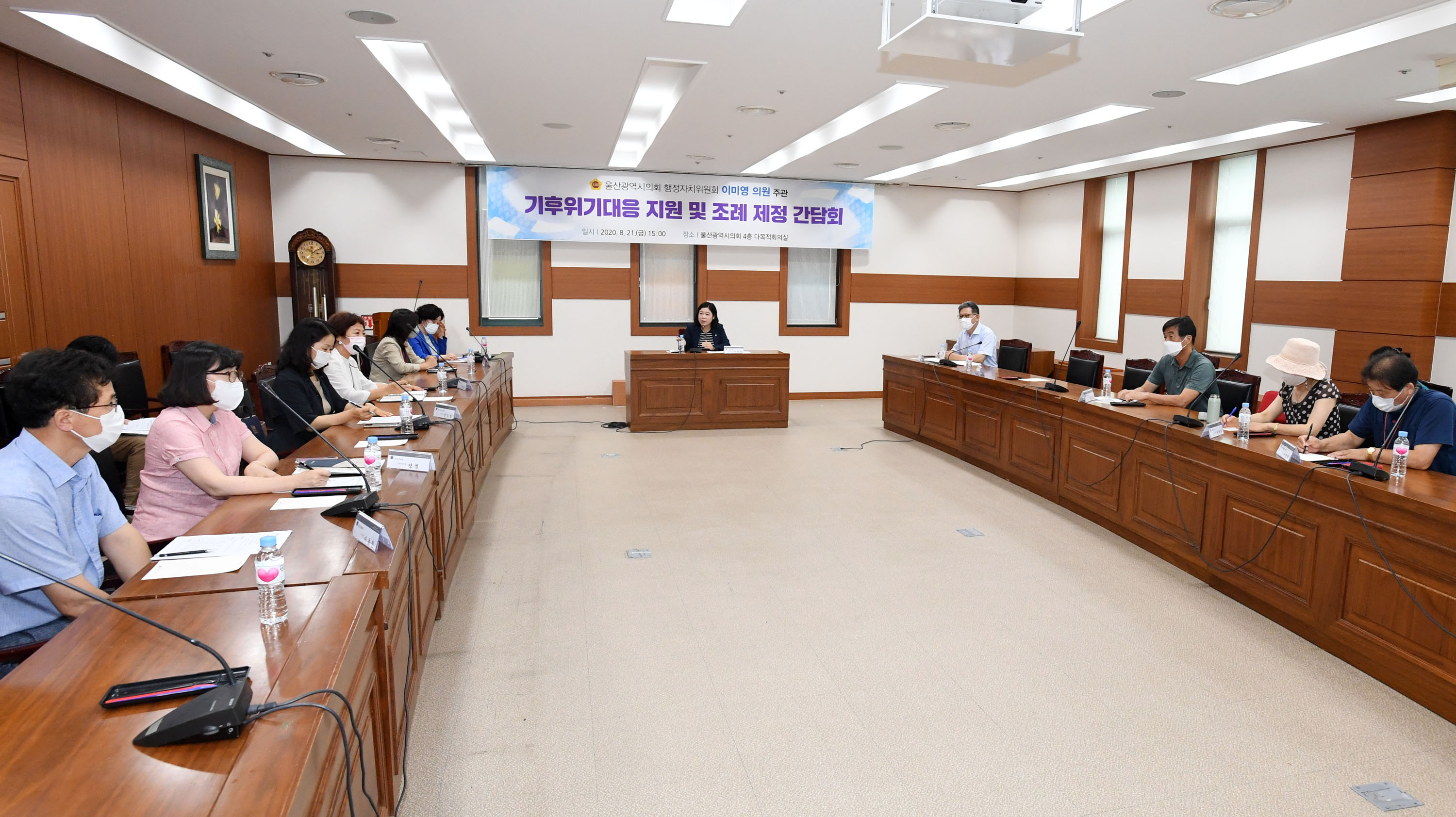 이미영 의원, 기후위기대응 지원 및 조례제정 간담회3
