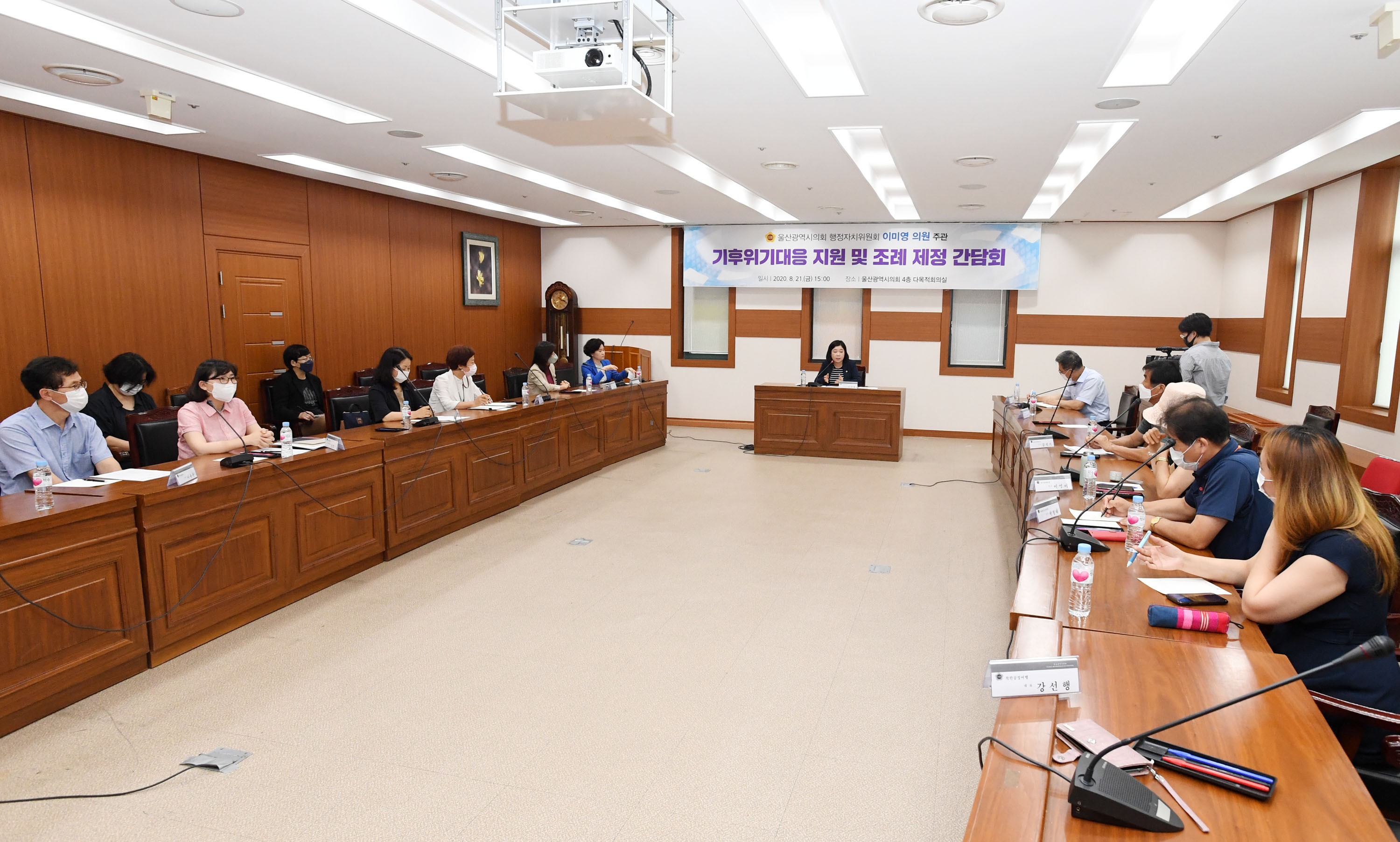 이미영 의원, 기후위기대응 지원 및 조례제정 간담회5