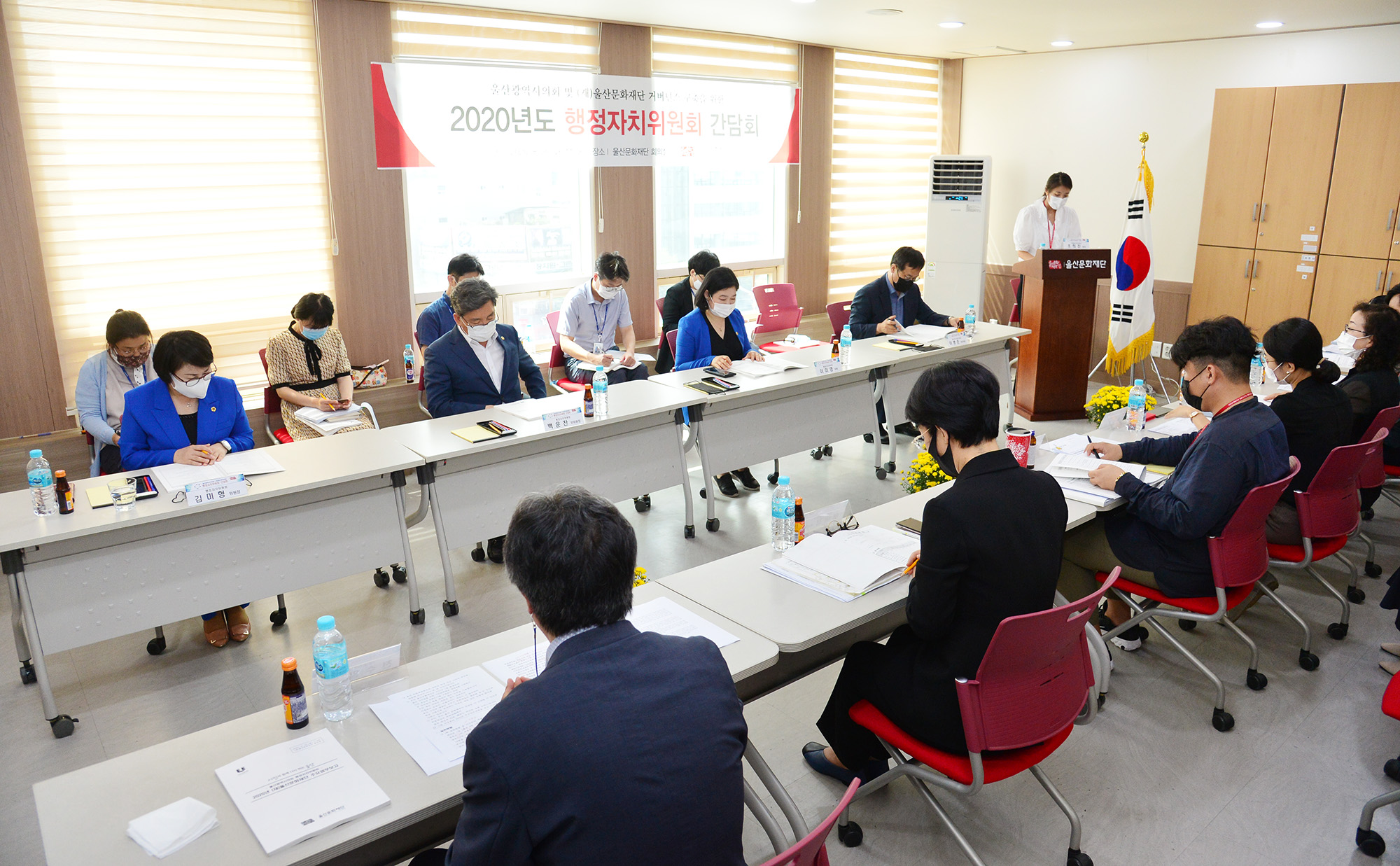 행정자치위원회, 울산문화재단 방문 ‘현장간담회’3